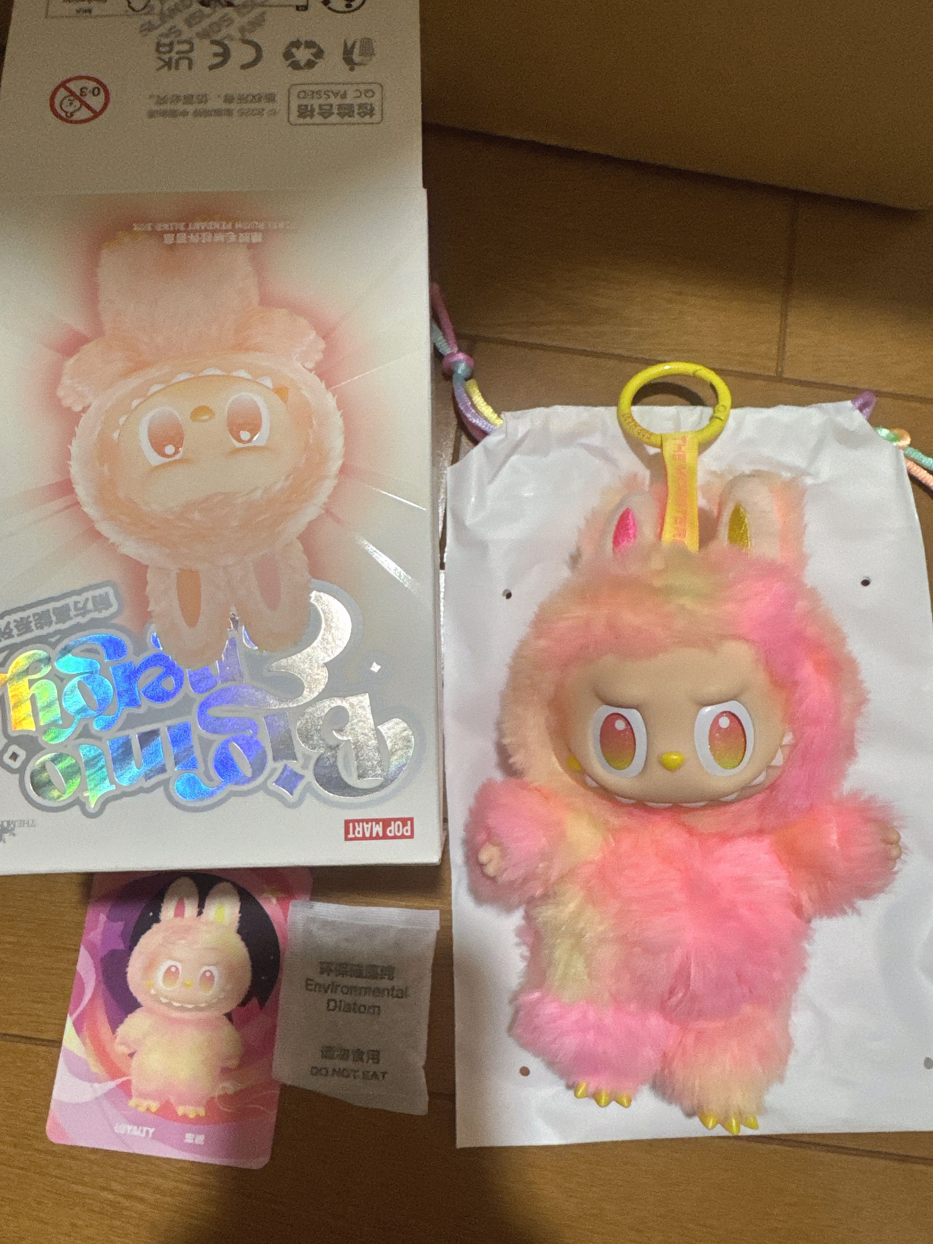 POP MART THE MONSTERS (LABUBU) Big into Energy Series Plush Pendant LOYALTY