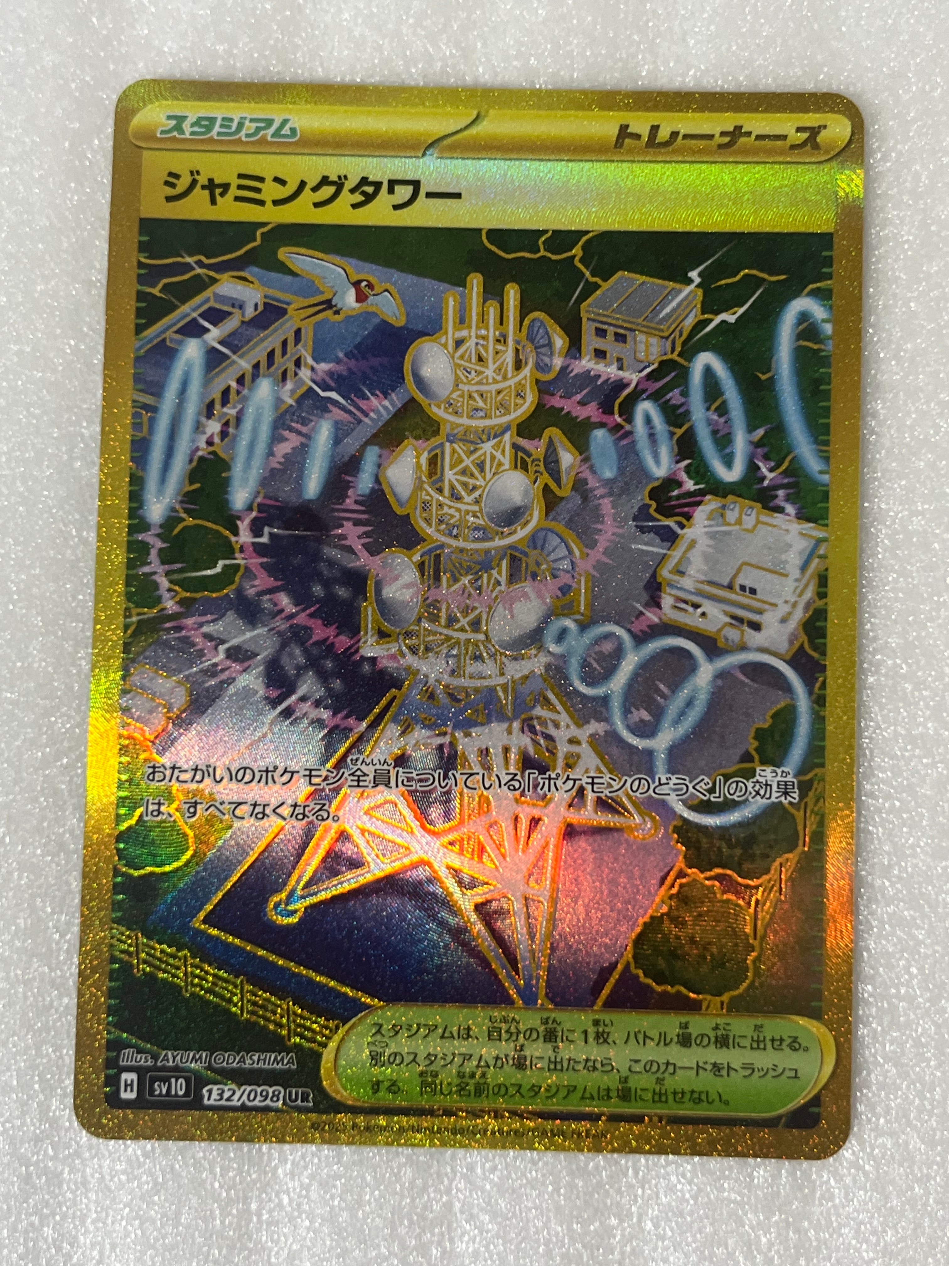 ギラティナEX SR :1ED [XY7 091/081](拡張パック「バンデットリング
