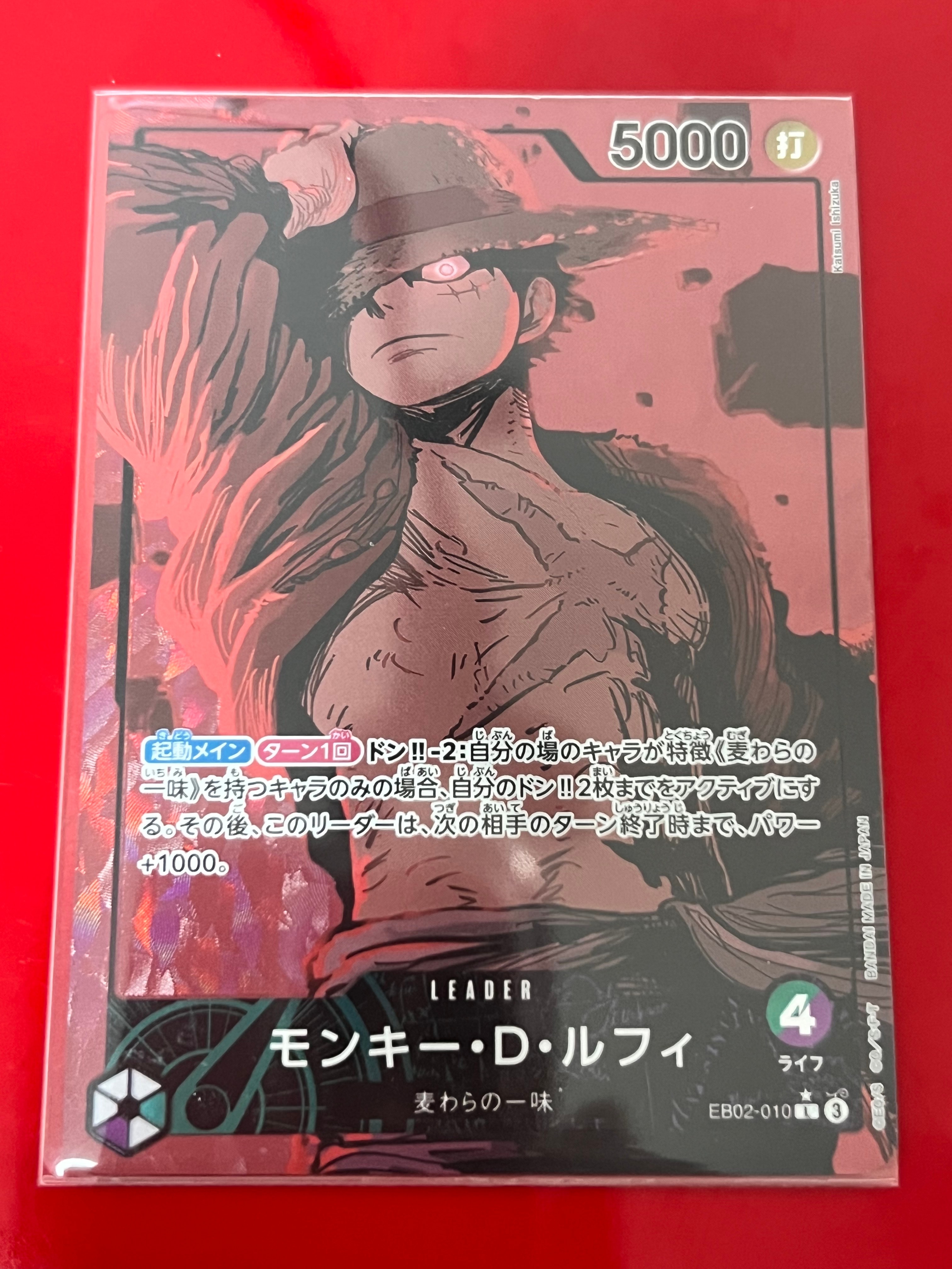 PSA10】モンキー・D・ルフィ L [EB02-010]【英語版】(プロモーション