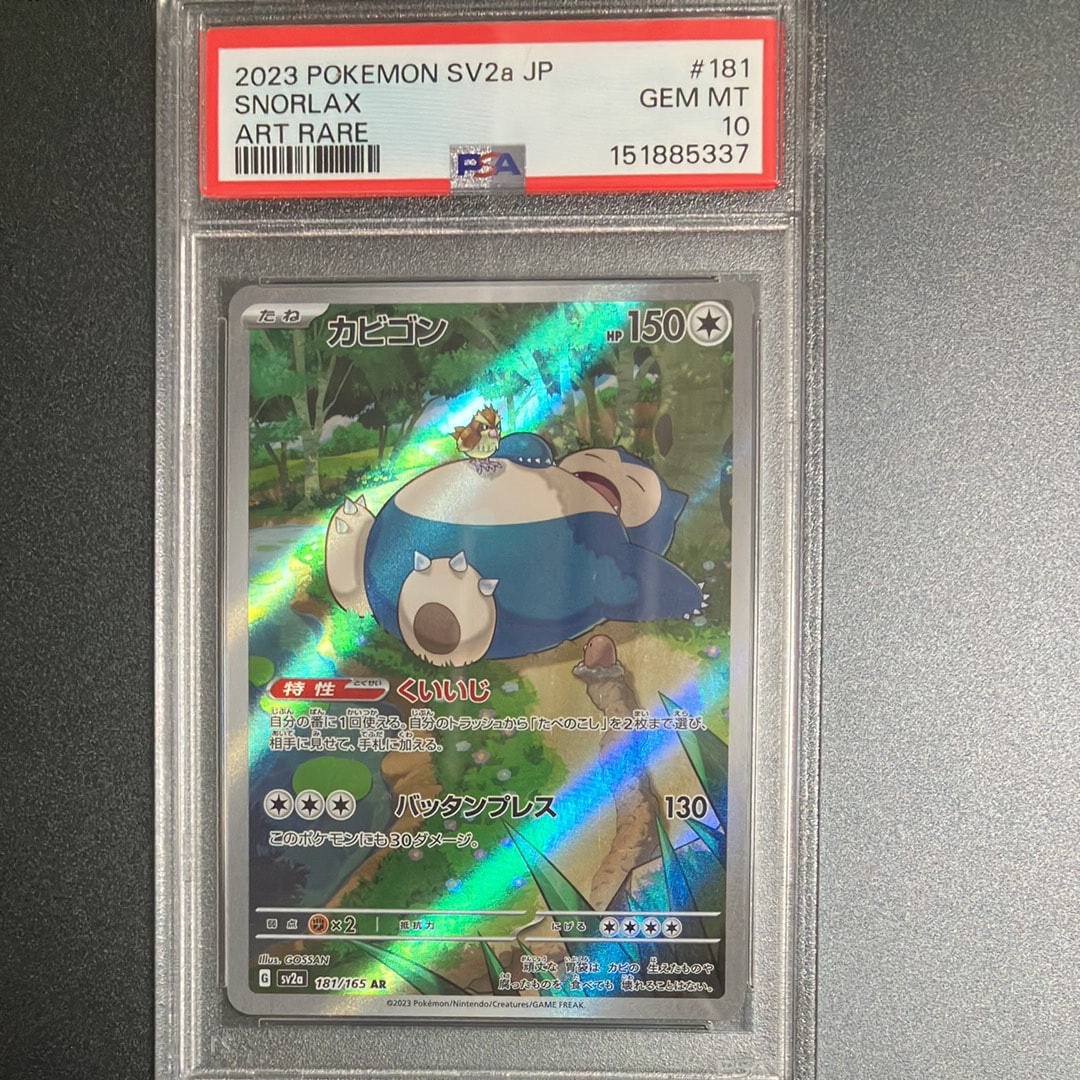 フシギバナ [CLF 003/032](ポケモンカードゲーム Classic)の新品/中古