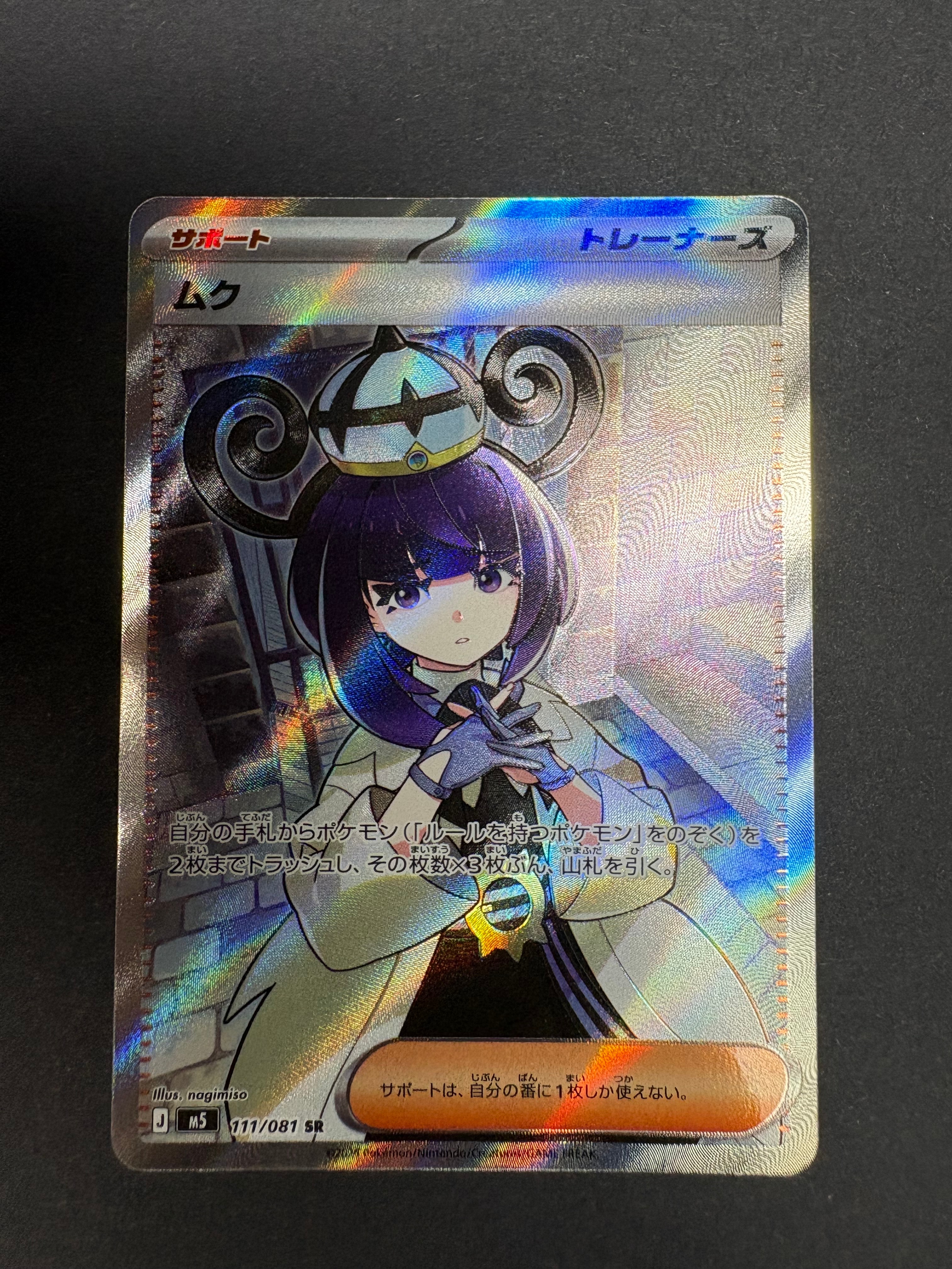 PSA10】ニンフィアEX RR :1ED [CP3 025/032](コンセプトパック「ポケ