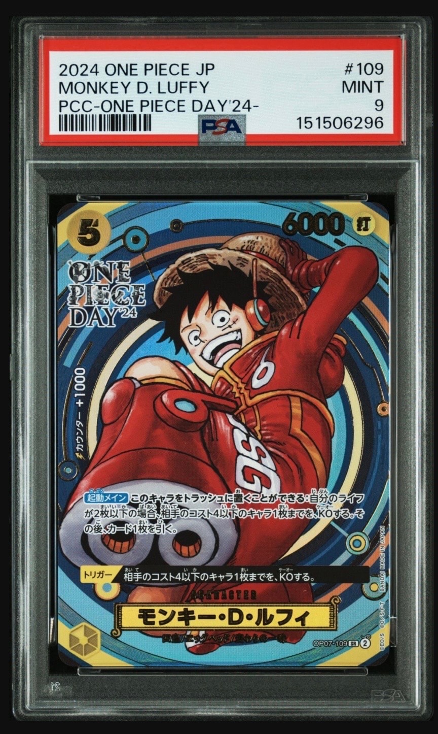 バ*ガ様 サンジ SEC SP OP06-119 ルフィ太郎 SR SP ST1 Sanji (Parallel) OP06-119 SEC Wings of Captain - ONE PIECE Card