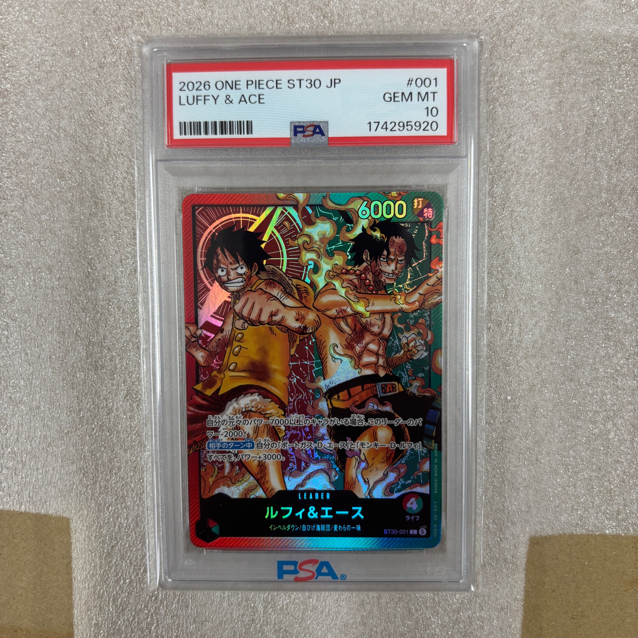 PSA10】ルフィ＆エース L [ST30-001](スタートデッキEX「ルフィ&エース