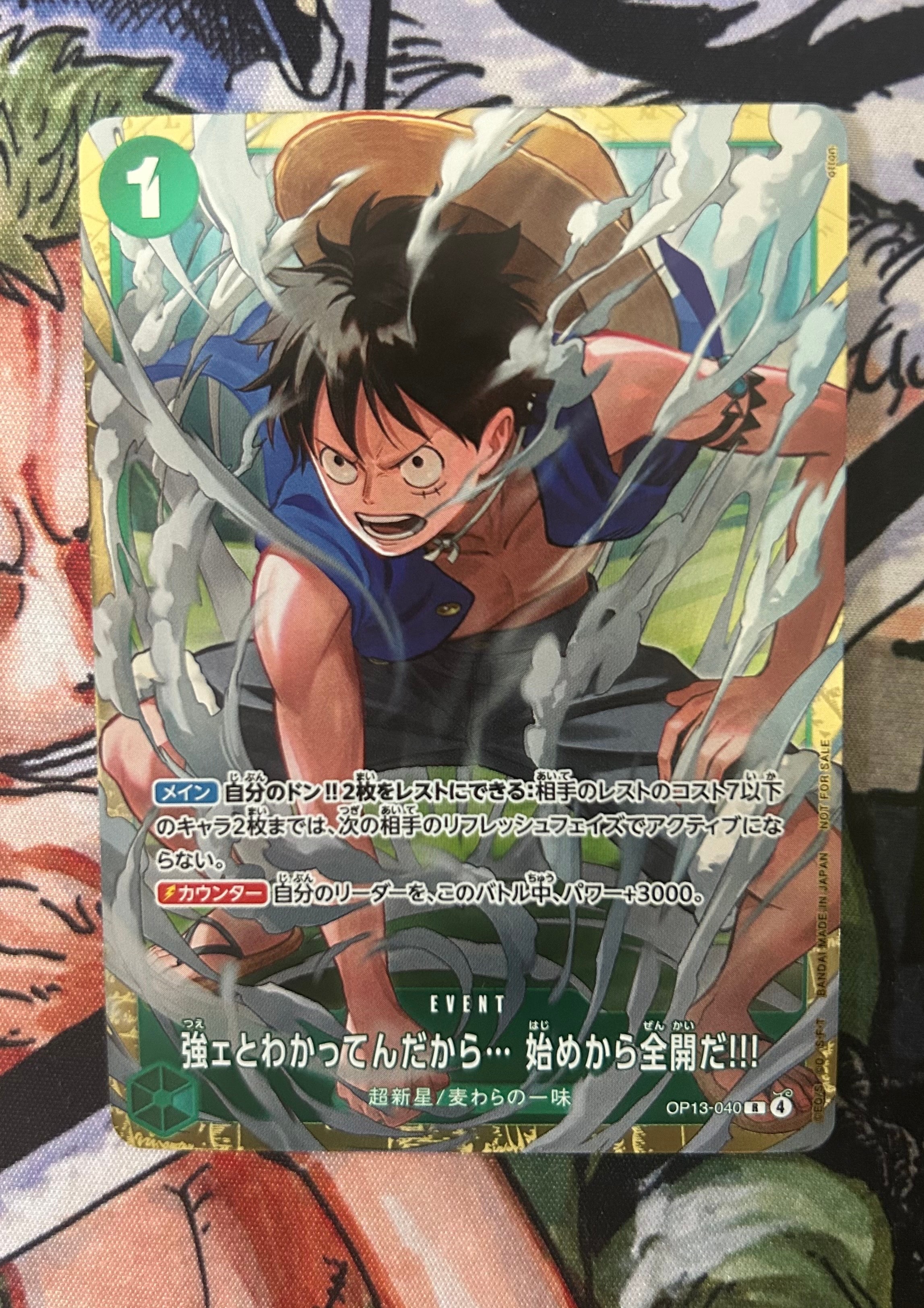 強ェとわかってんだから... 始めから全開だ!!! R :優勝記念品 [OP13-040](プロモーションカード「スタンダードバトル 2026年6月」)