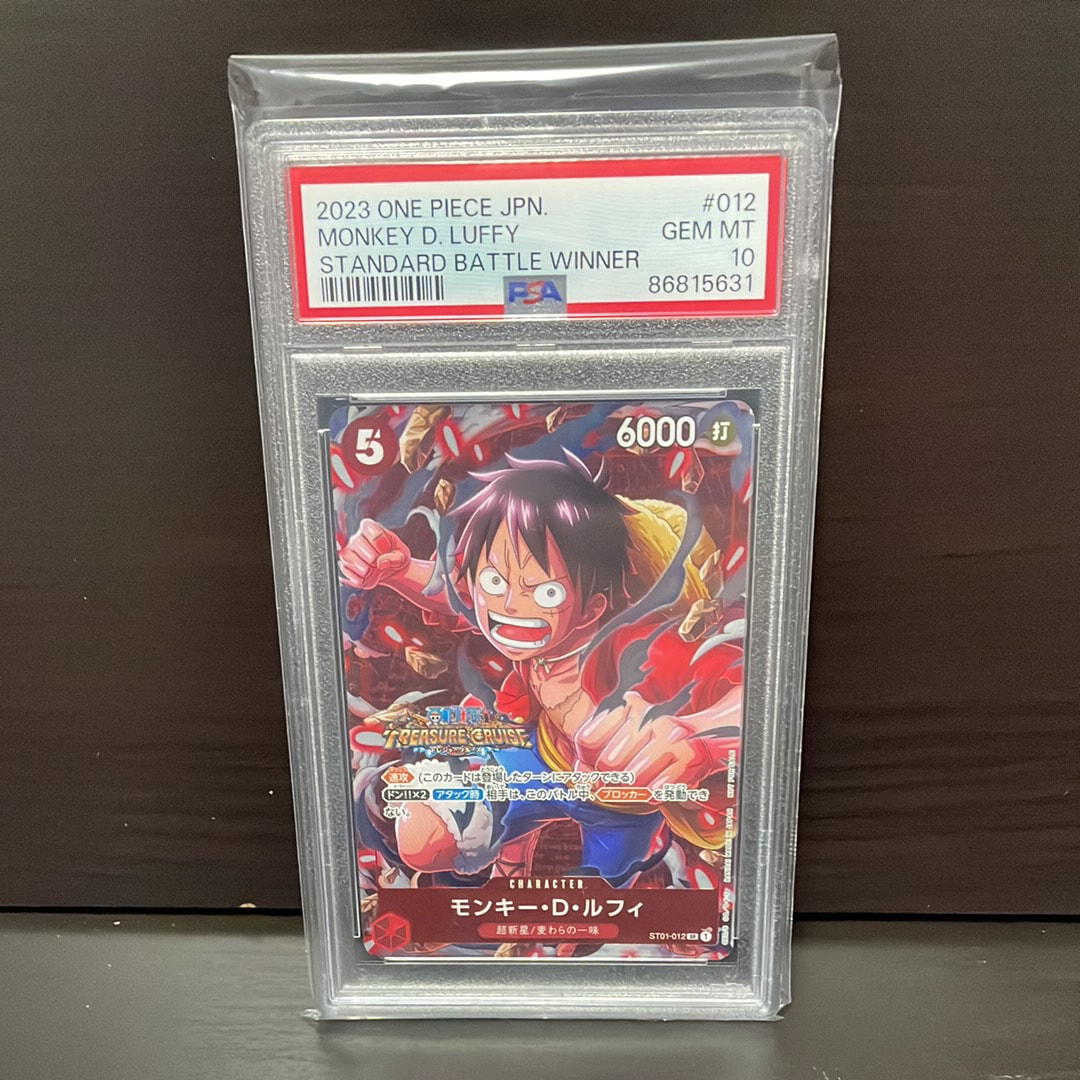 モンキー・D・ルフィ SR [ST01-012] (スタンダードバトル 優勝記念品