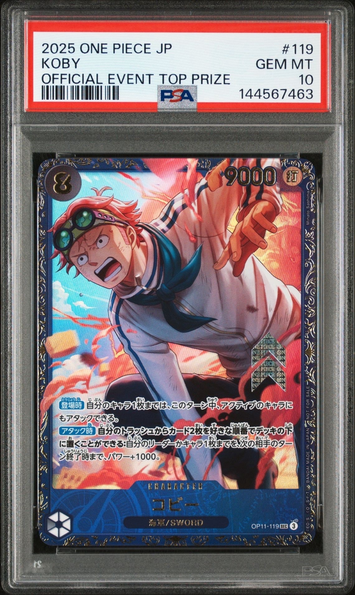 PSA10】コビー SEC [OP11-119](プロモーションカード「フラッグシップ