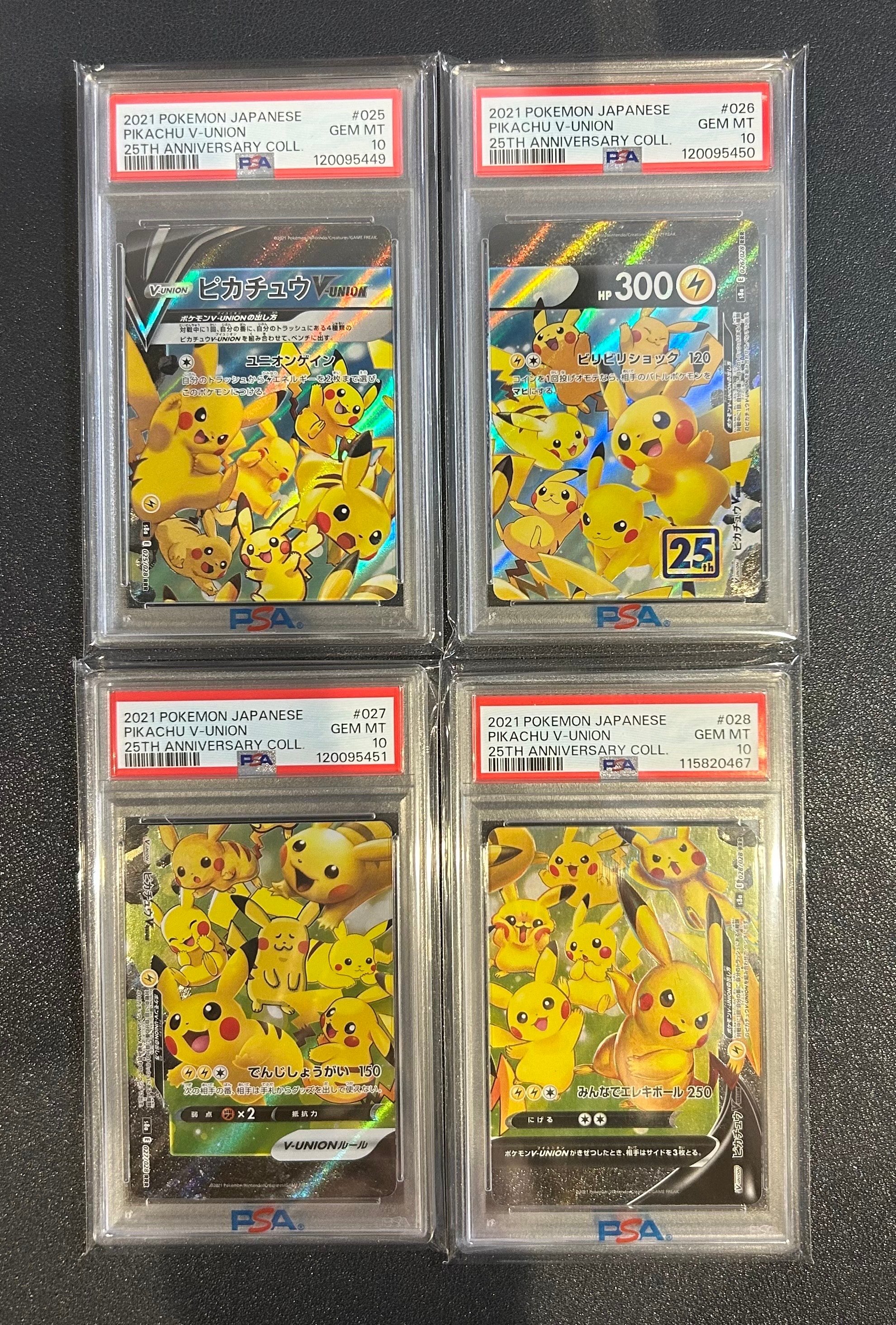 ピカチュウV-UNION RRR[s8a 025-028/028](拡張パック「25th アニバーサリーコレクション」)