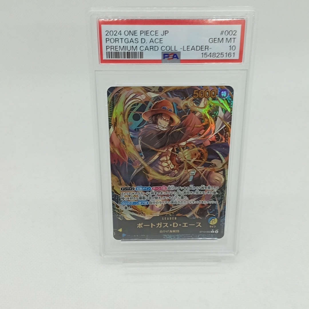ポートガス・D・エース L-P [ST13-002](プレミアムカードコレクション「リーダーコレクション」)