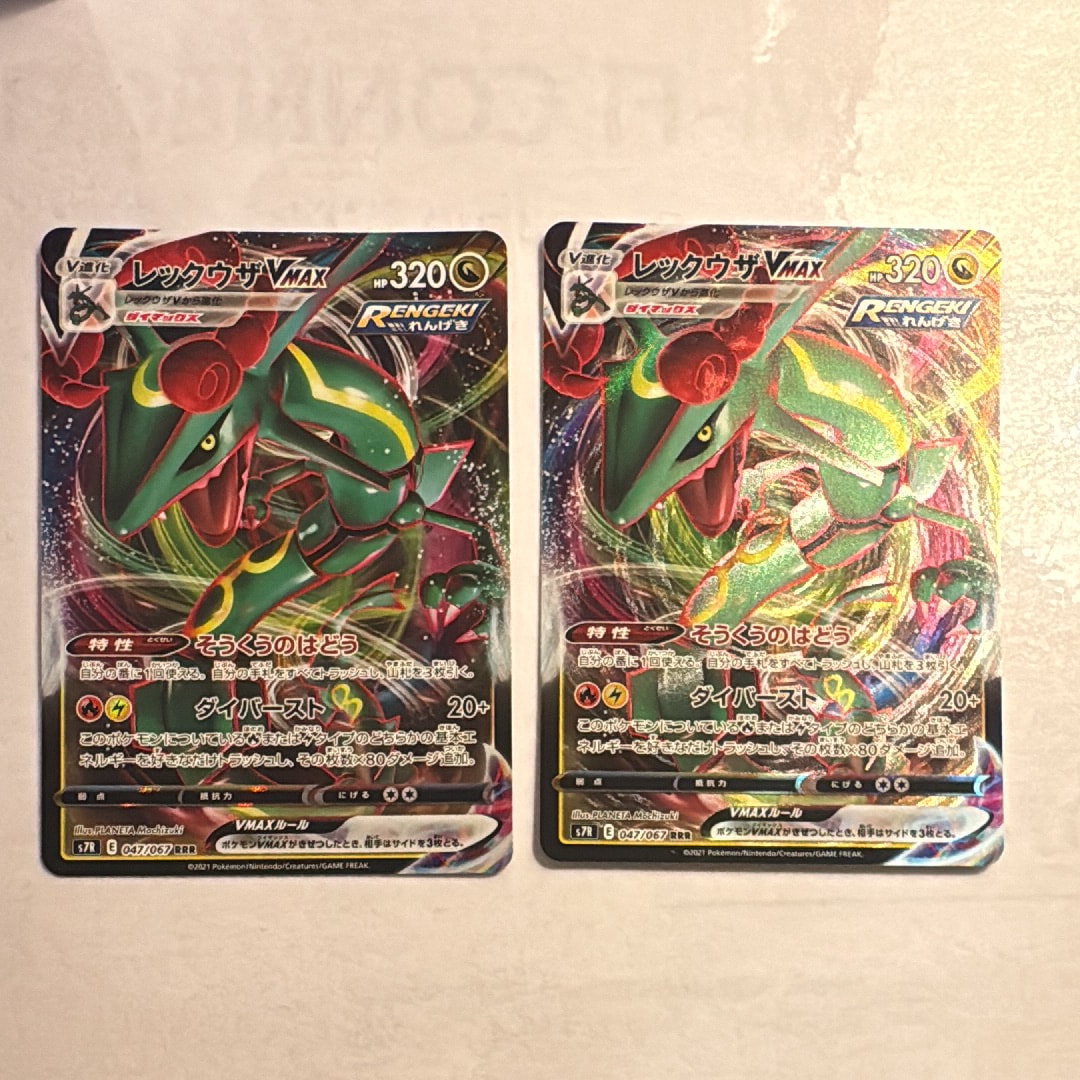 PSA10】ミミッキュGX SR[SM7b 054/050](強化拡張パック「フェアリー