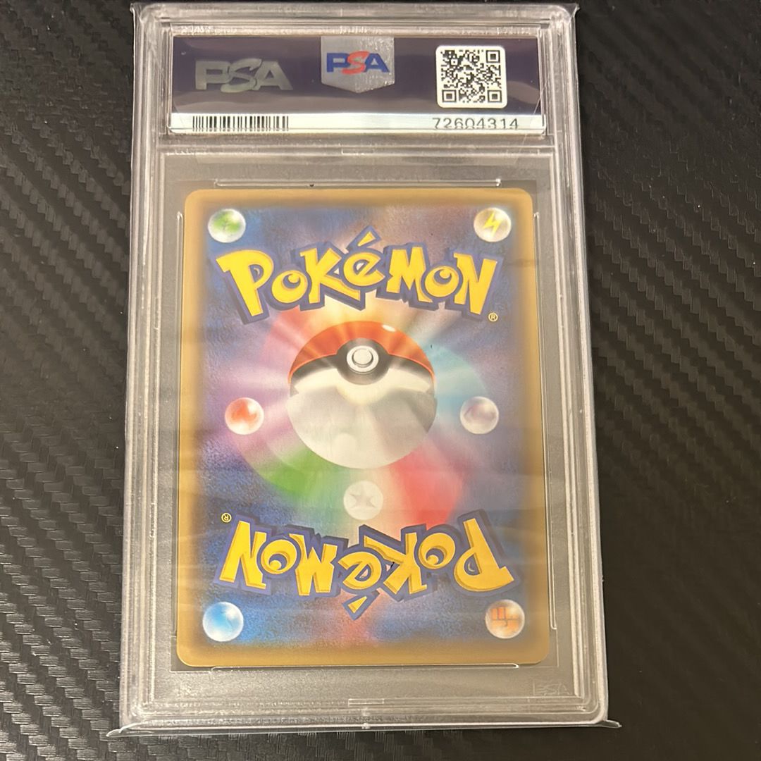 PSA10】オーロット&ヨノワールGX SR: SA[SM12a 179/173](ハイクラス