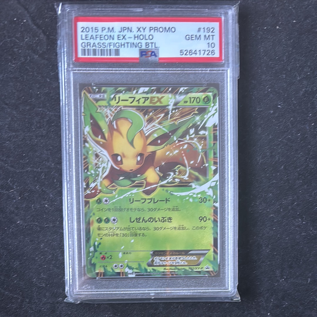 PSA10】リーフィアEX P [XY-P 192](バトル強化セット「草/闘」) 1枚の