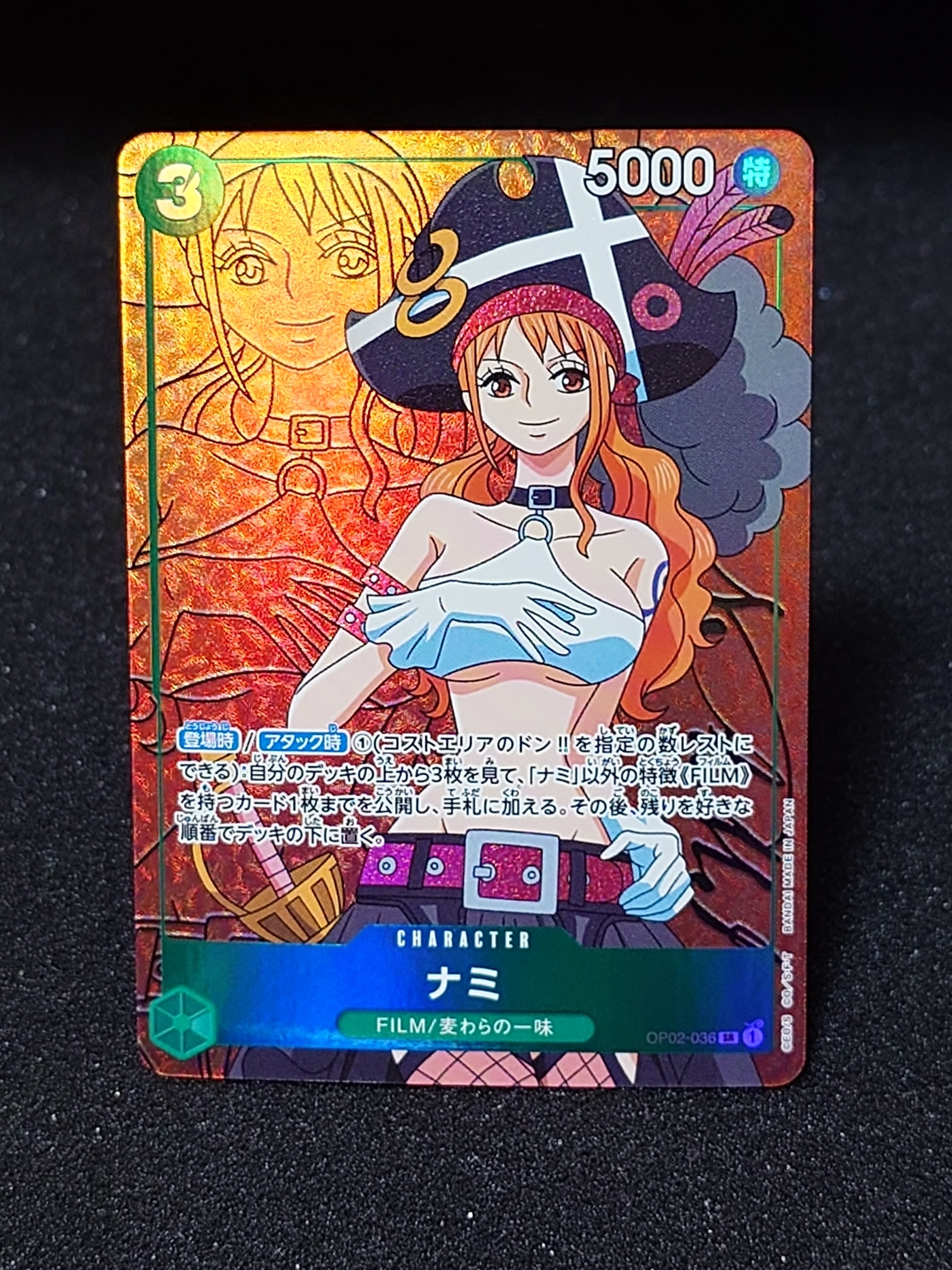 ナミ SR-P [OP02-036] (ブースターパック頂上決戦)