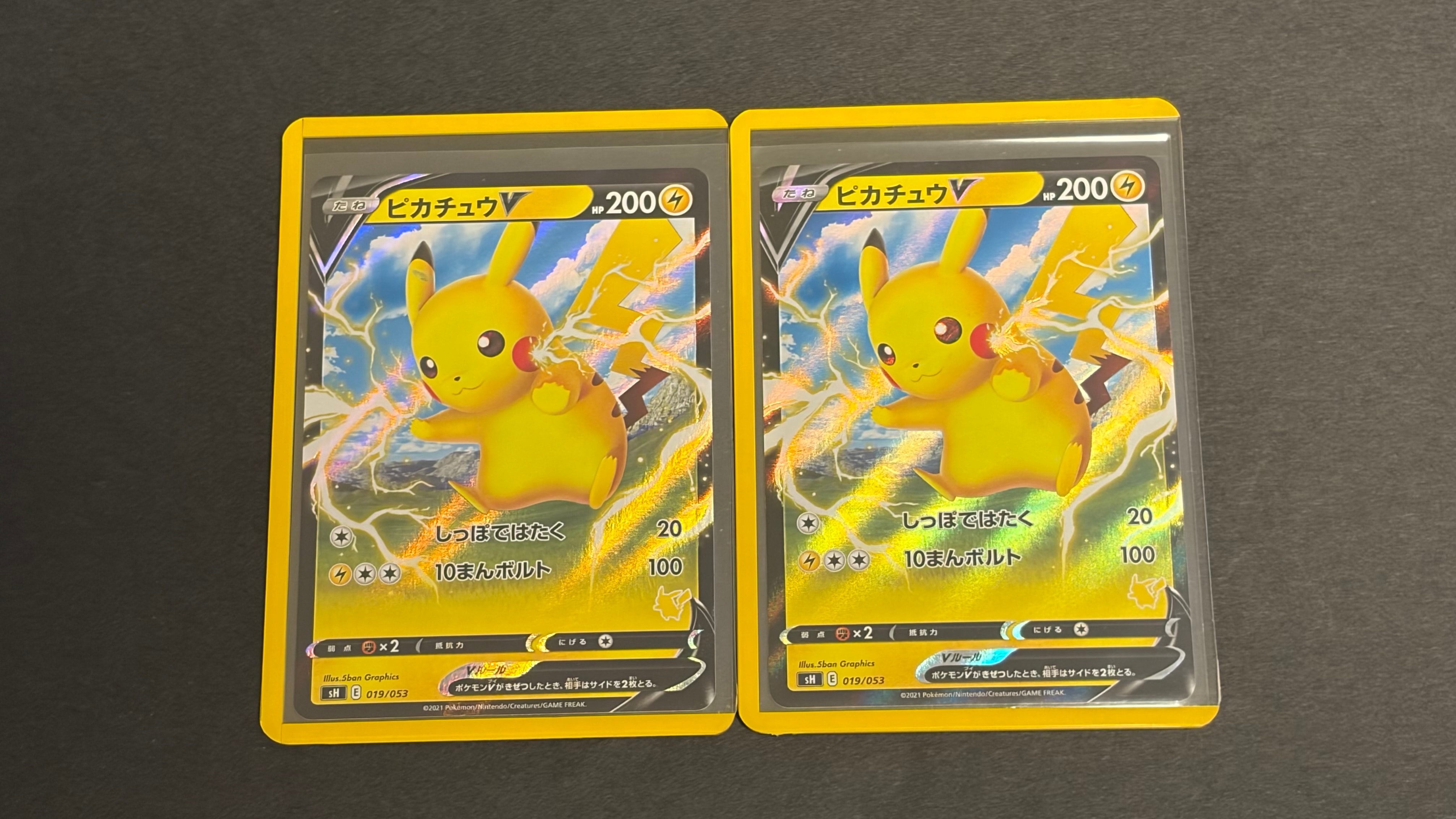 【PSA10】ピカチュウV 019/053 SH E いつでもどこでもファミリー CGC 10 Pikachu V 019/053 SWSH Family Game Deck Japanese Pokemon