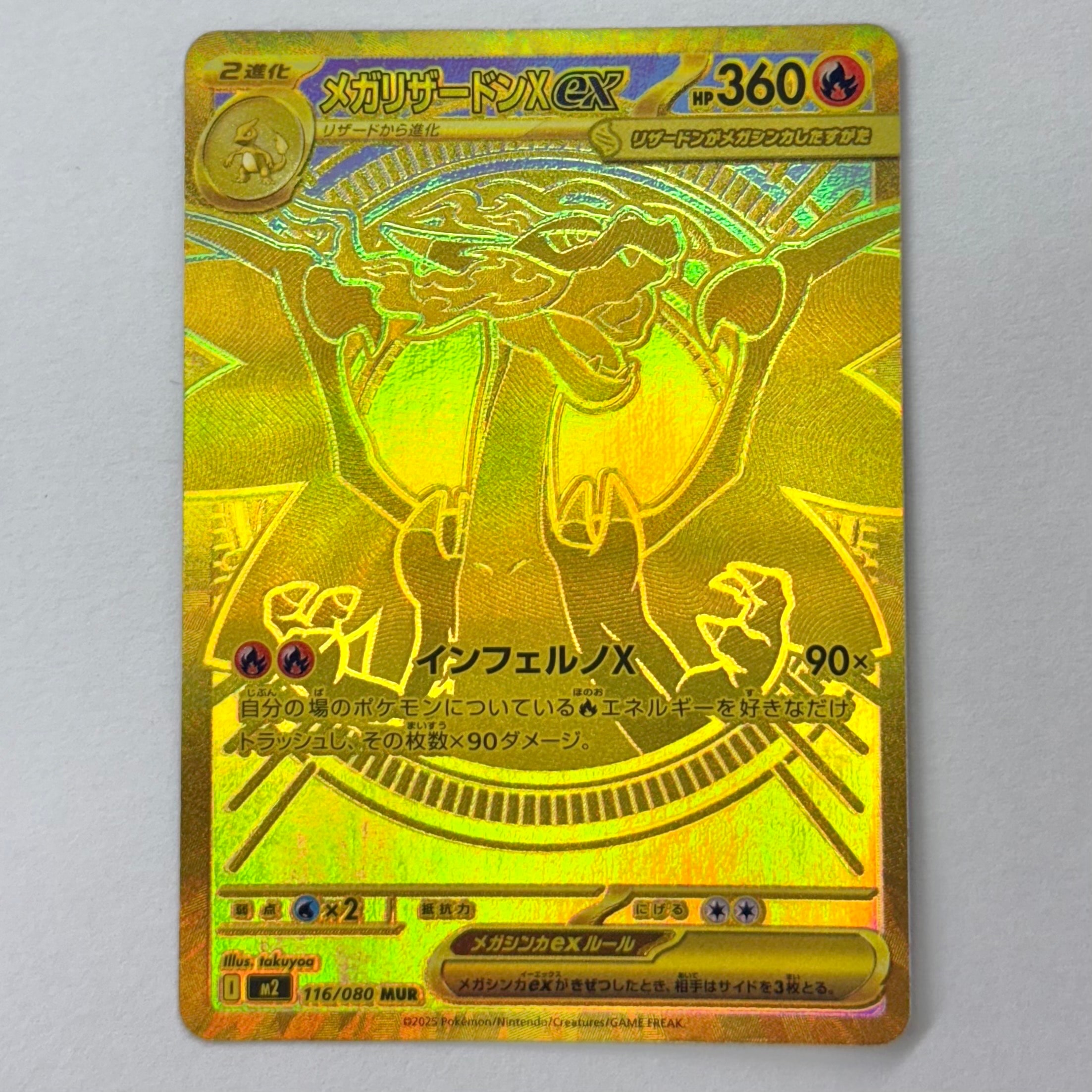ルギアEX SR :1ED [XY7 092/081](拡張パック「バンデットリング」)の