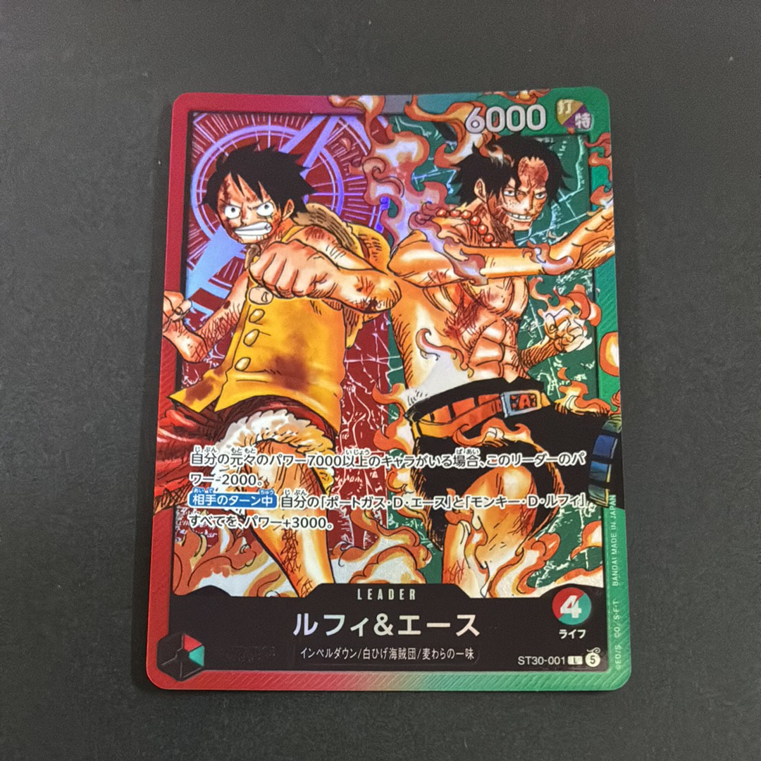 ルフィ&エース L [ST30-001](スタートデッキEX「ルフィ&エース」)