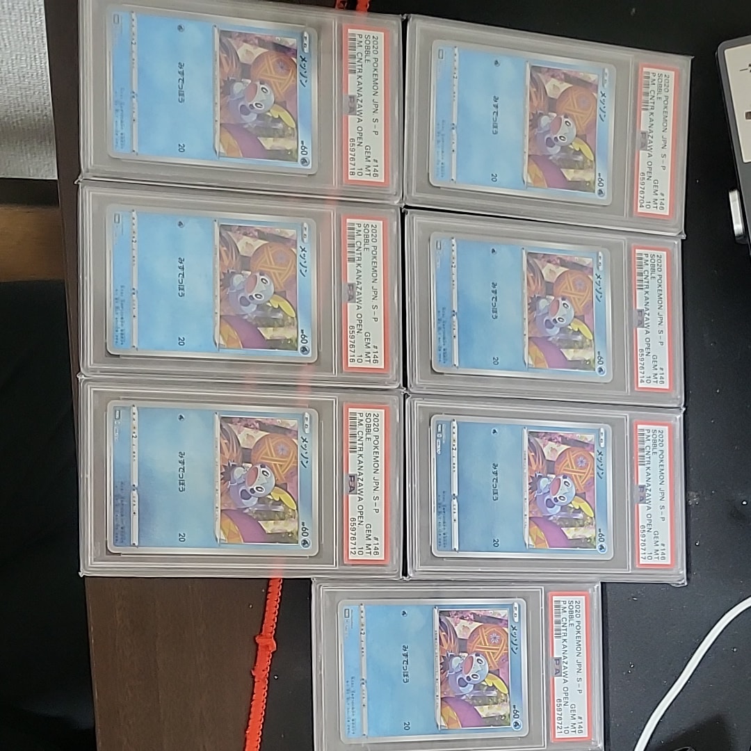 PSA10】メッソン カナザワ: プロモ[S-P 146](プロモーションカード