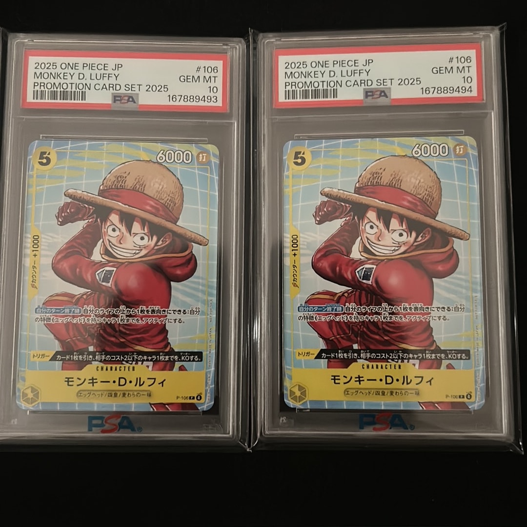 PSA10】モンキー・D・ルフィ P [P-106](プロモーションカード