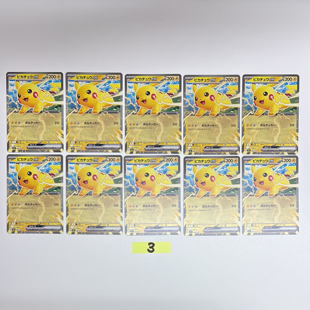 【PSA10】3連番　リオルP マクドナルドハッピーセット PSA10】3連番 リオルP マクドナルドハッピーセット - メルカリ