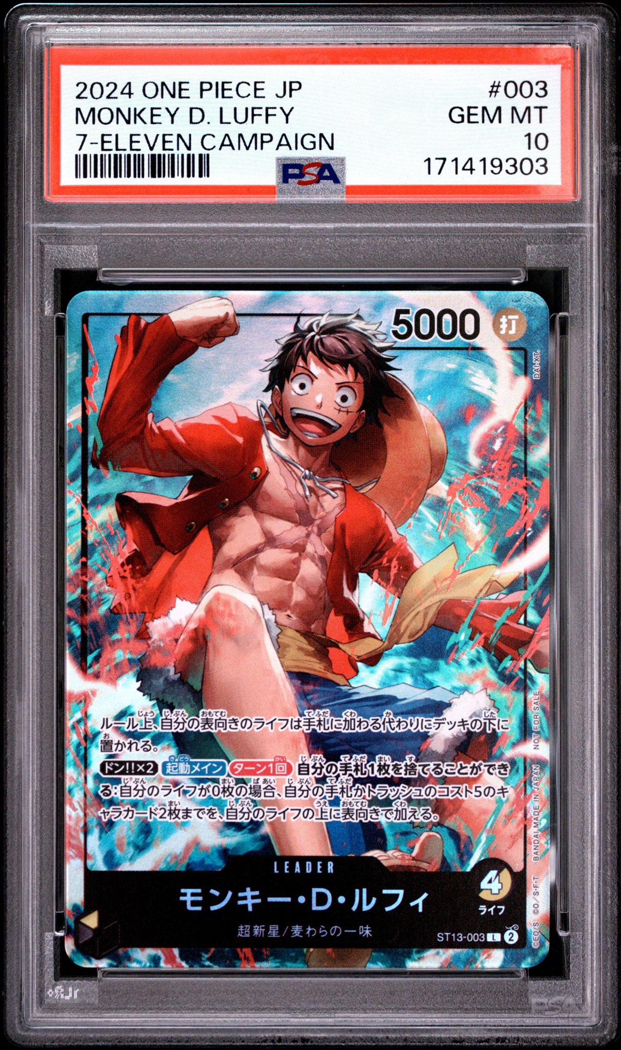 PSA10】モンキー・D・ルフィ L [ST13-003](プロモーションカード