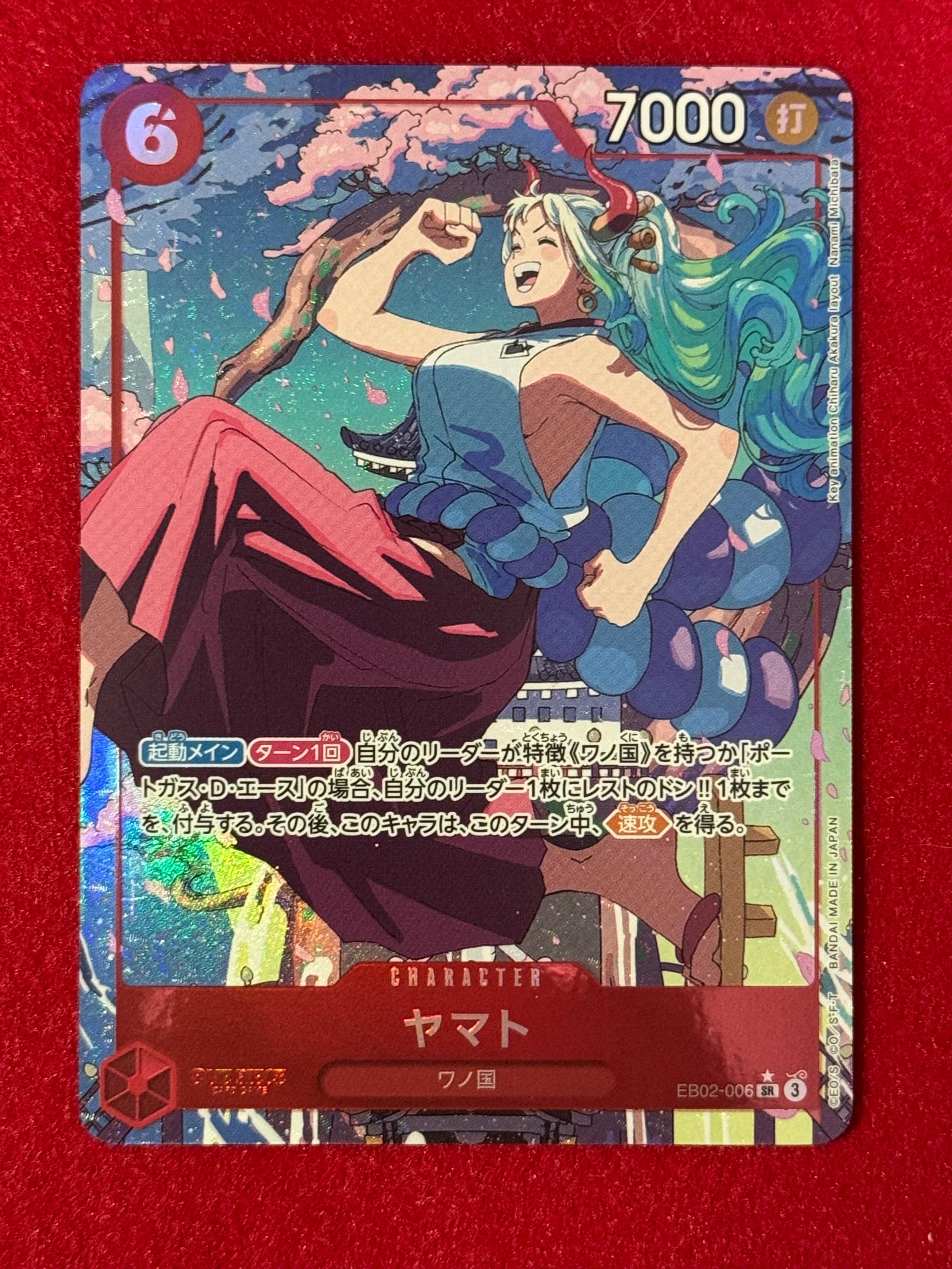 ヤマト SR :シリアルナンバー入り :優勝記念品 :未開封 [EB02-006