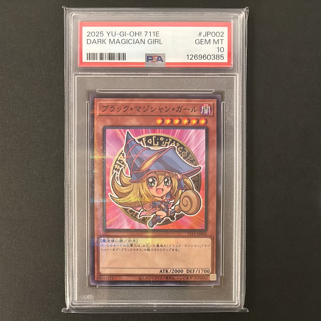 ブラック・マジシャン・ガール NP [711E-JP002](セブンイレブン ハイチュウ購入 プレゼントキャンペーン 2025)