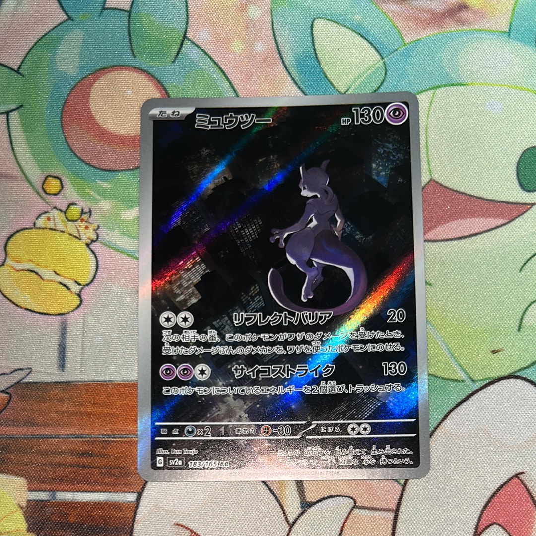 状態A】ミュウツー AR[SV2a 183/165](強化拡張パック「ポケモンカード