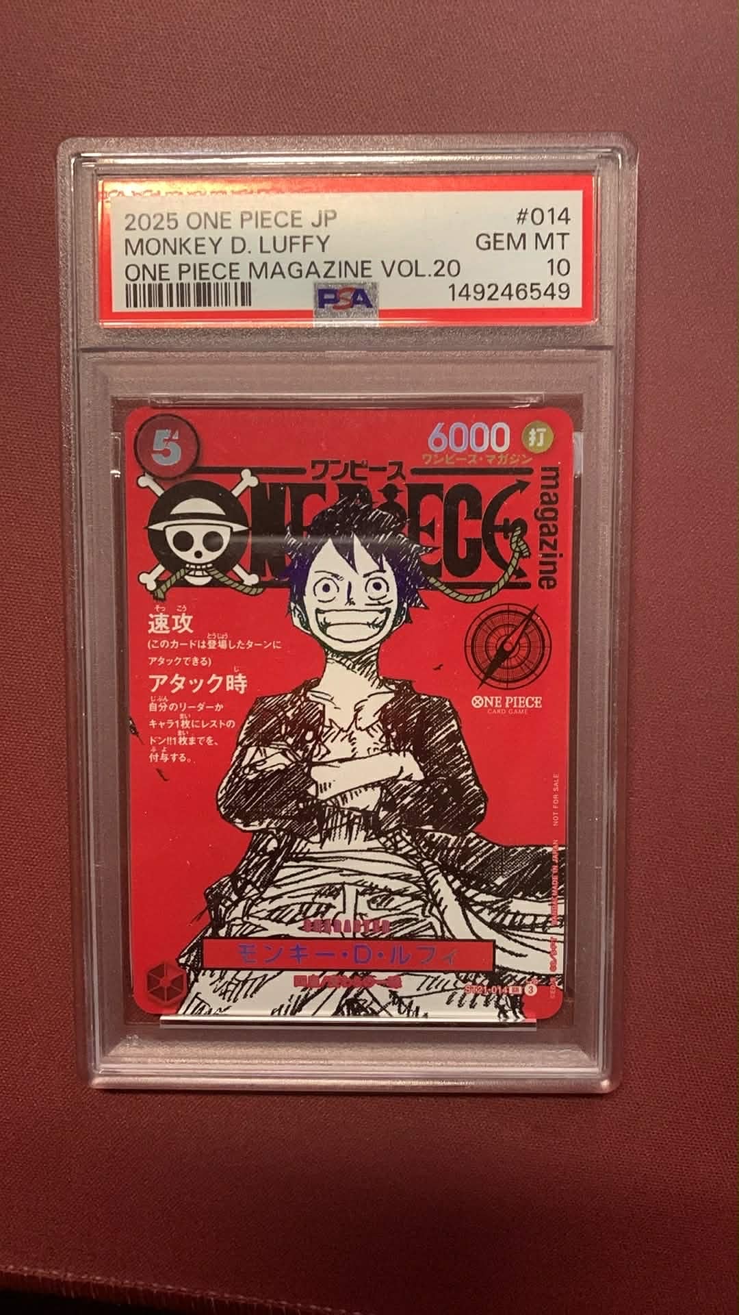 モンキー・D・ルフィ SR [ST21-014](プロモーションカード「ワンピースマガジン 特集 週刊少年ジャンプとワンピース 020」)