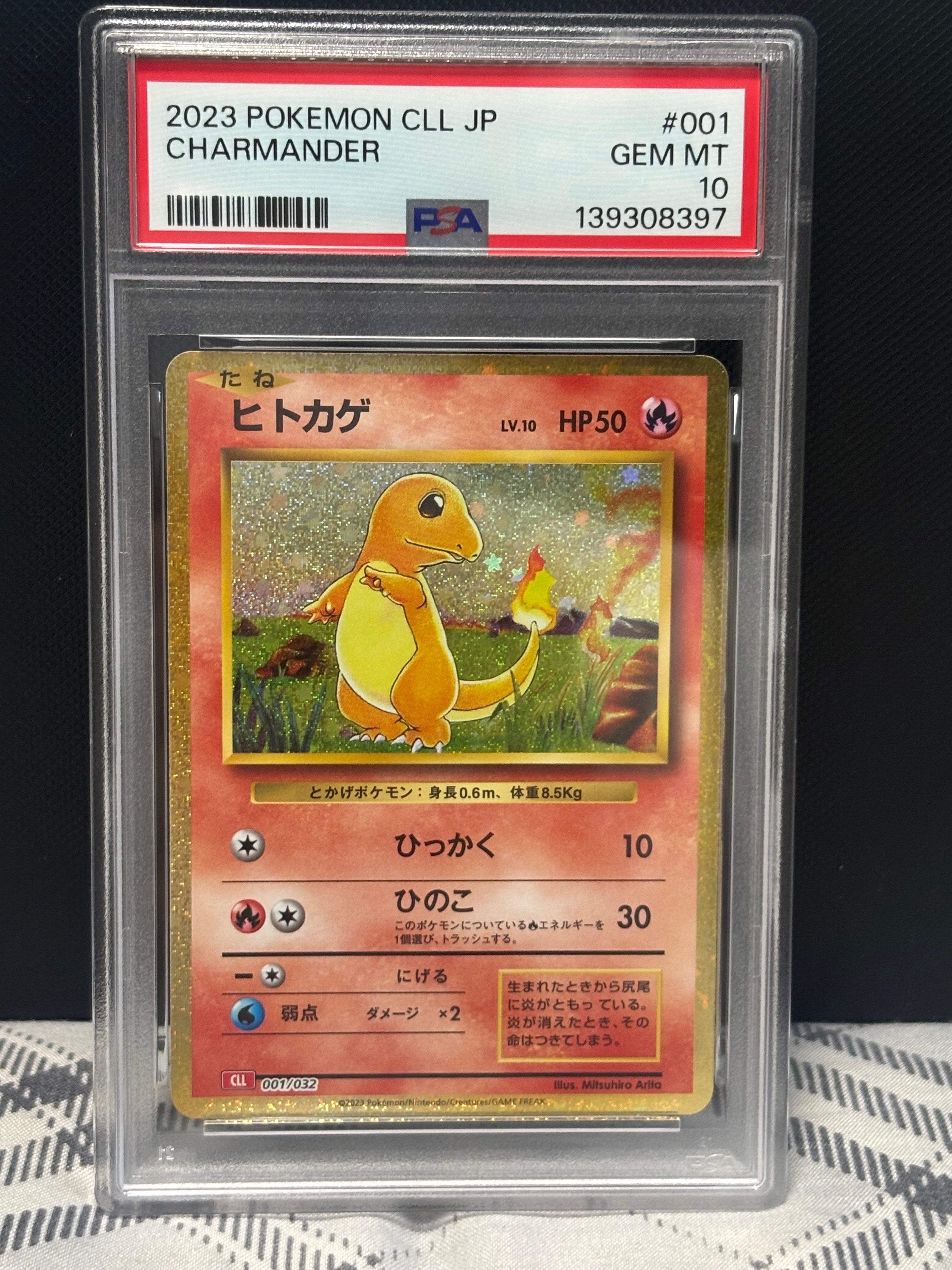 ヒトカゲ [CLL 001/032](ポケモンカードゲーム Classic)