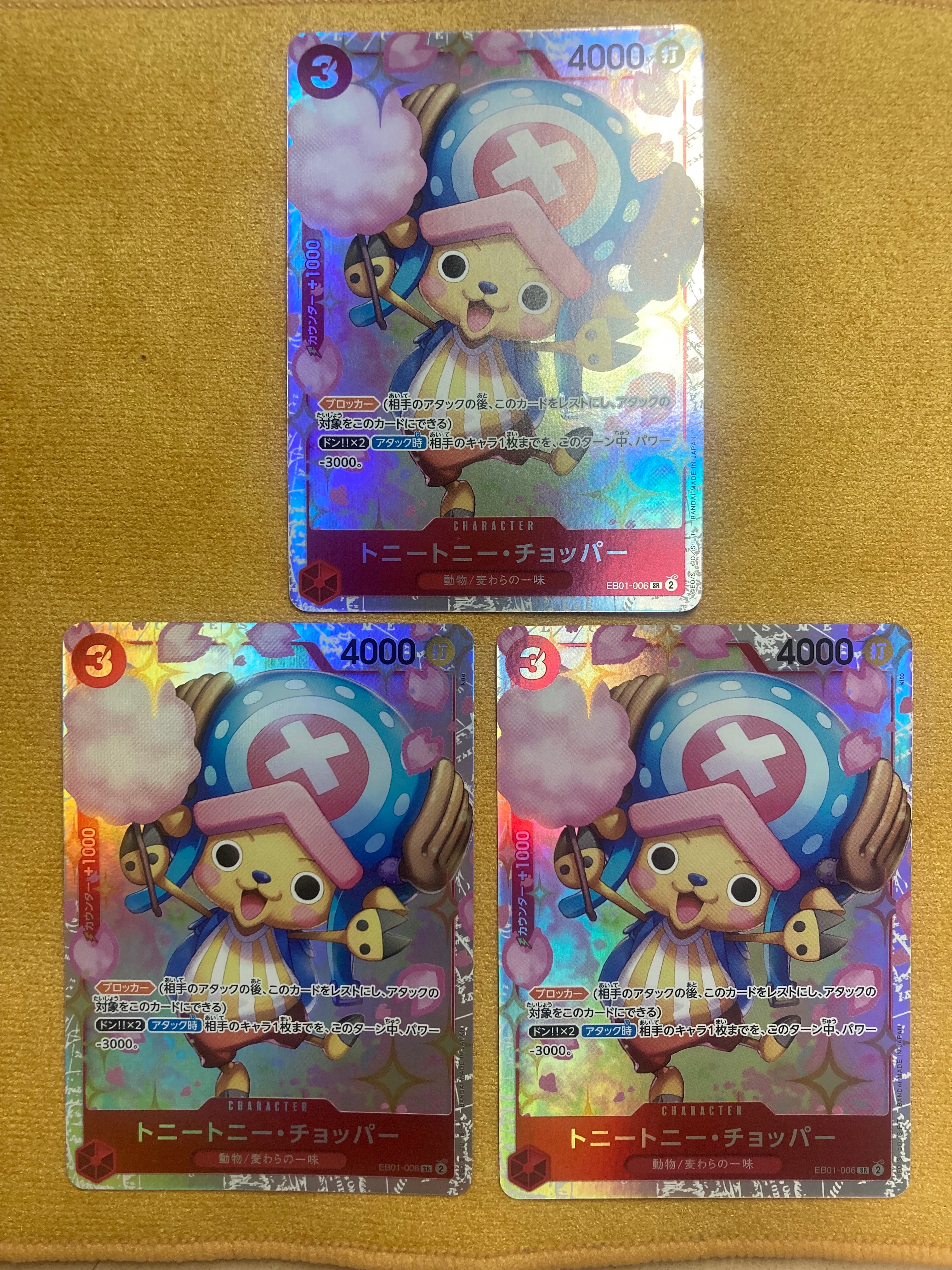 PSA10】トニートニー・チョッパー SR-SP (コミパラ) [EB01-006