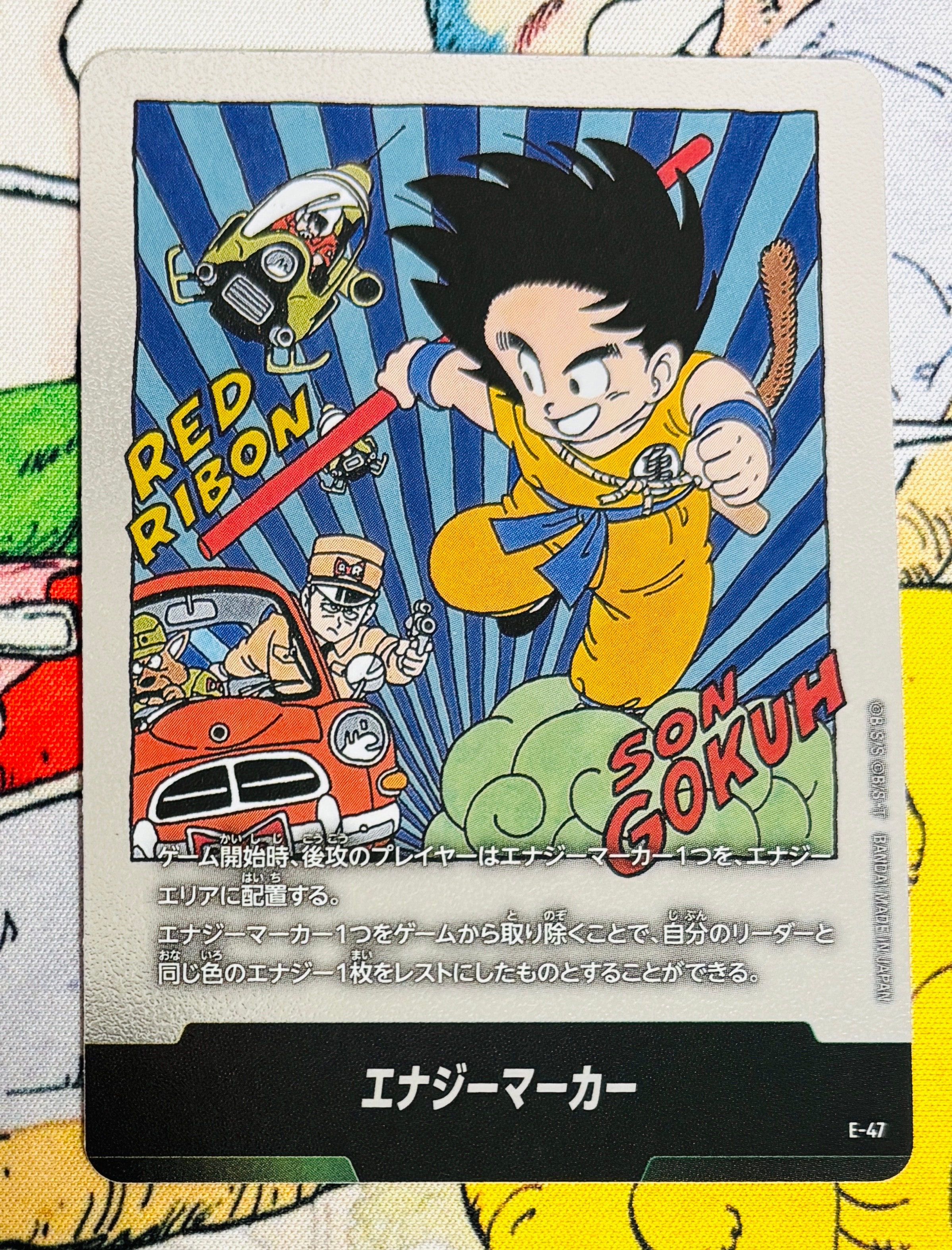 エナジーマーカー [E-47](フュージョンワールド「MANGA BOOSTER 01