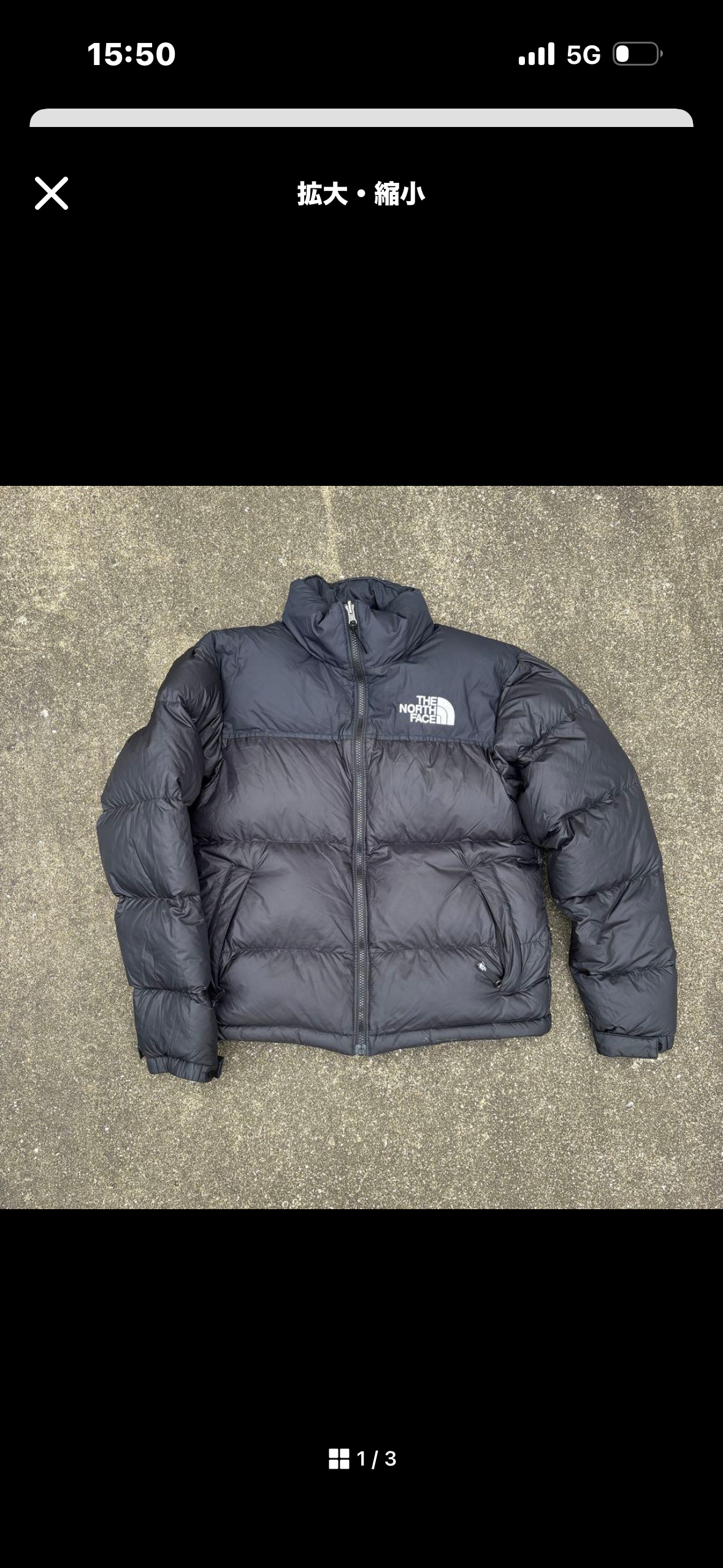 The North Face Nuptse Jacket 2021 "Black"