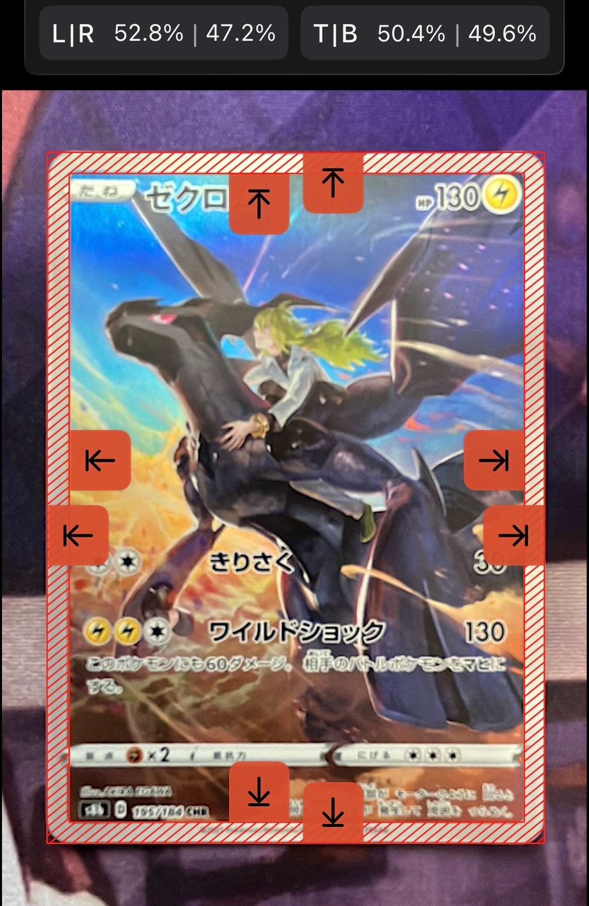 バシャーモFBLV.X ☆ :1ED [Pt3 020/100](拡張パック「フロンティアの