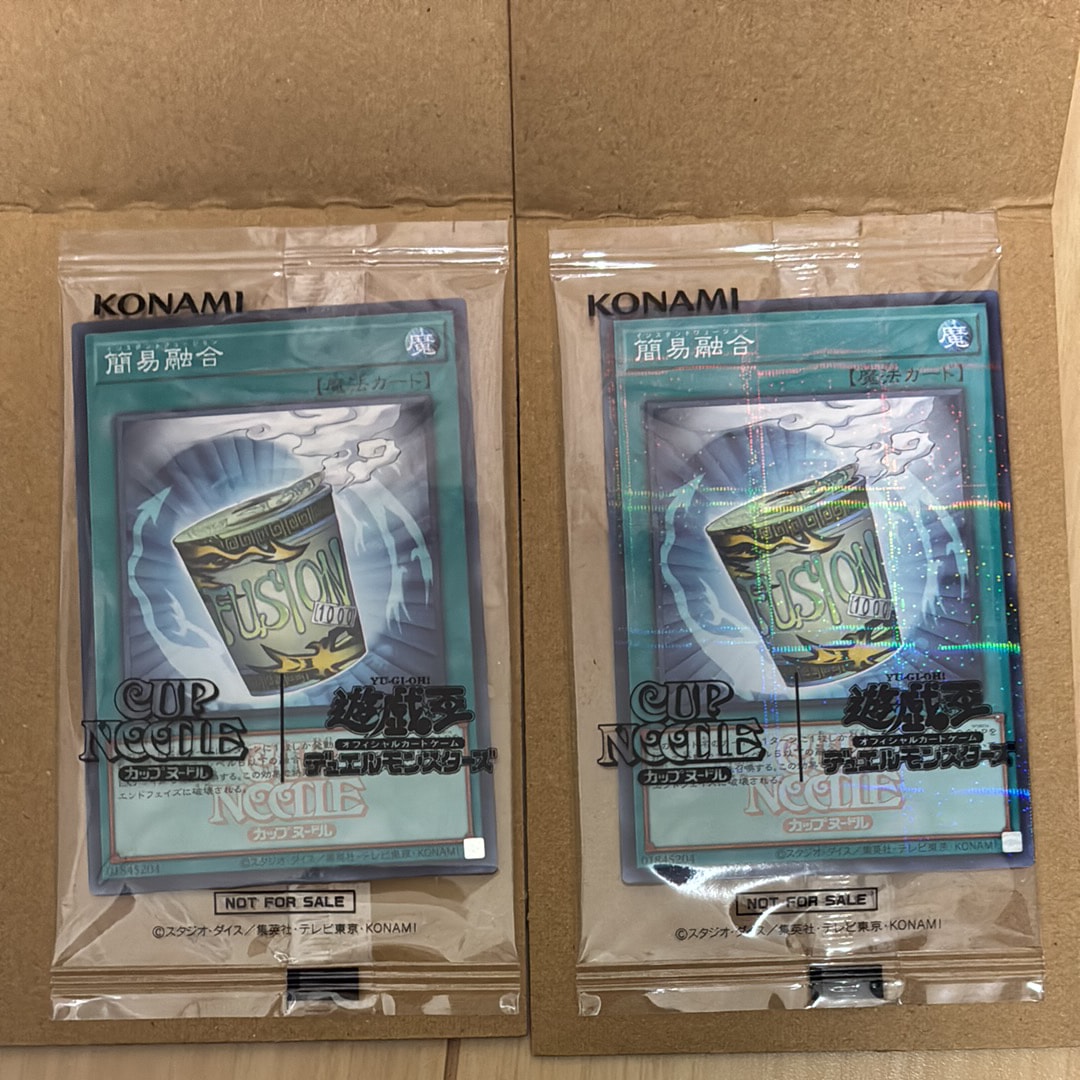 簡易融合 [NSC1-JP001](日清食品カップヌードル コラボ)