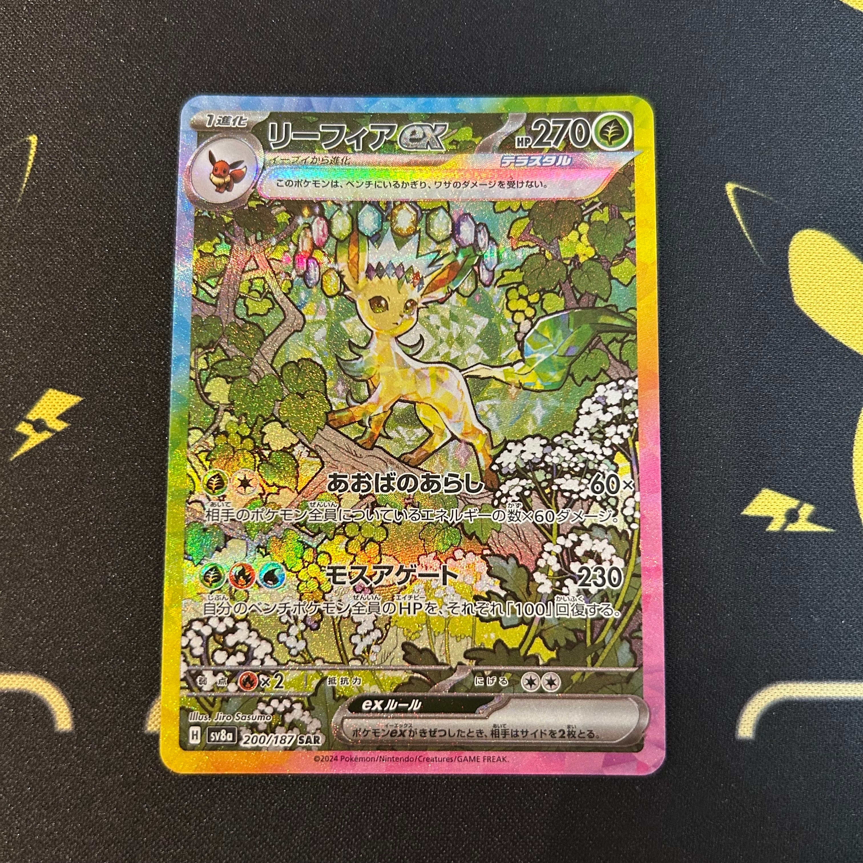 PSA10】名探偵ピカチュウ P [SM-P 339](プロモーションカード