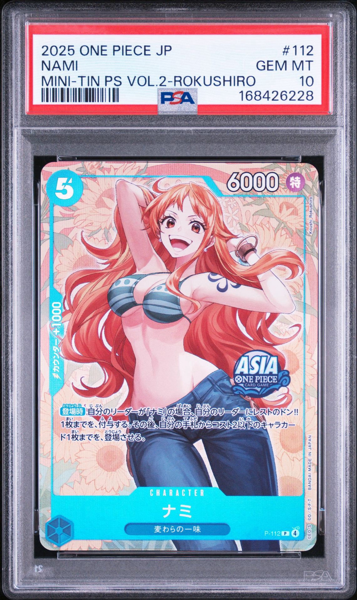 ワンピースカード　ナミ　P-112　プロモ　ミニティン缶　アジア版　海外 PSA10】ナミ P [P-112]【アジア版】(プロモーションカード「ミニティン