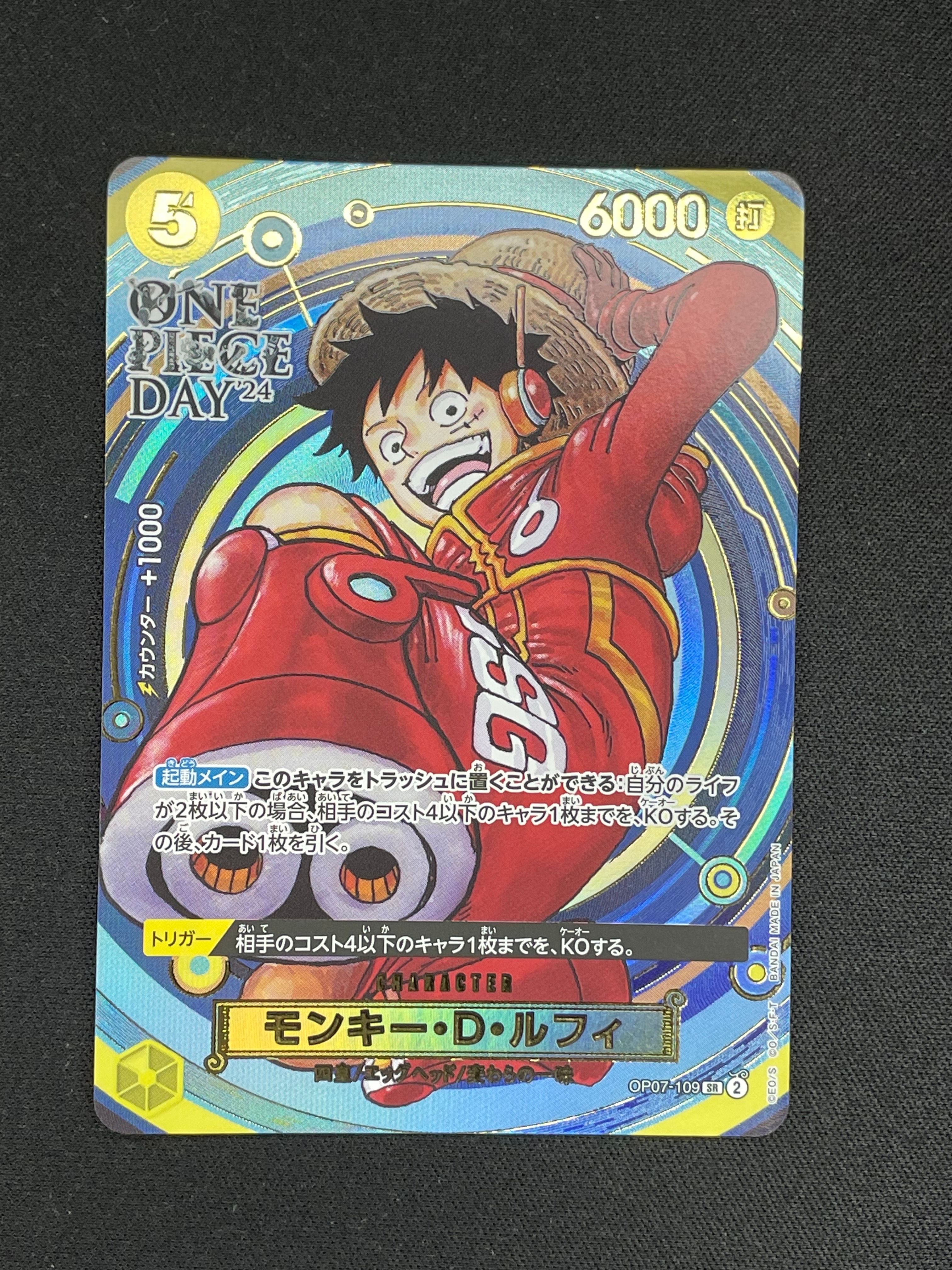 PSA10】モンキー・D・ルフィ SEC-P [OP15-119](ブースターパック「神の