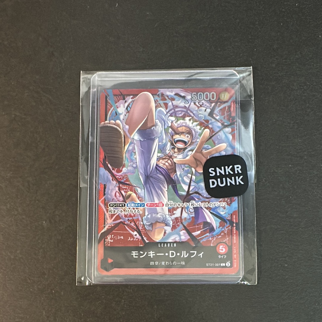 モンキー・D・ルフィ L [ST21-001](スタートデッキEX「ギア5」)