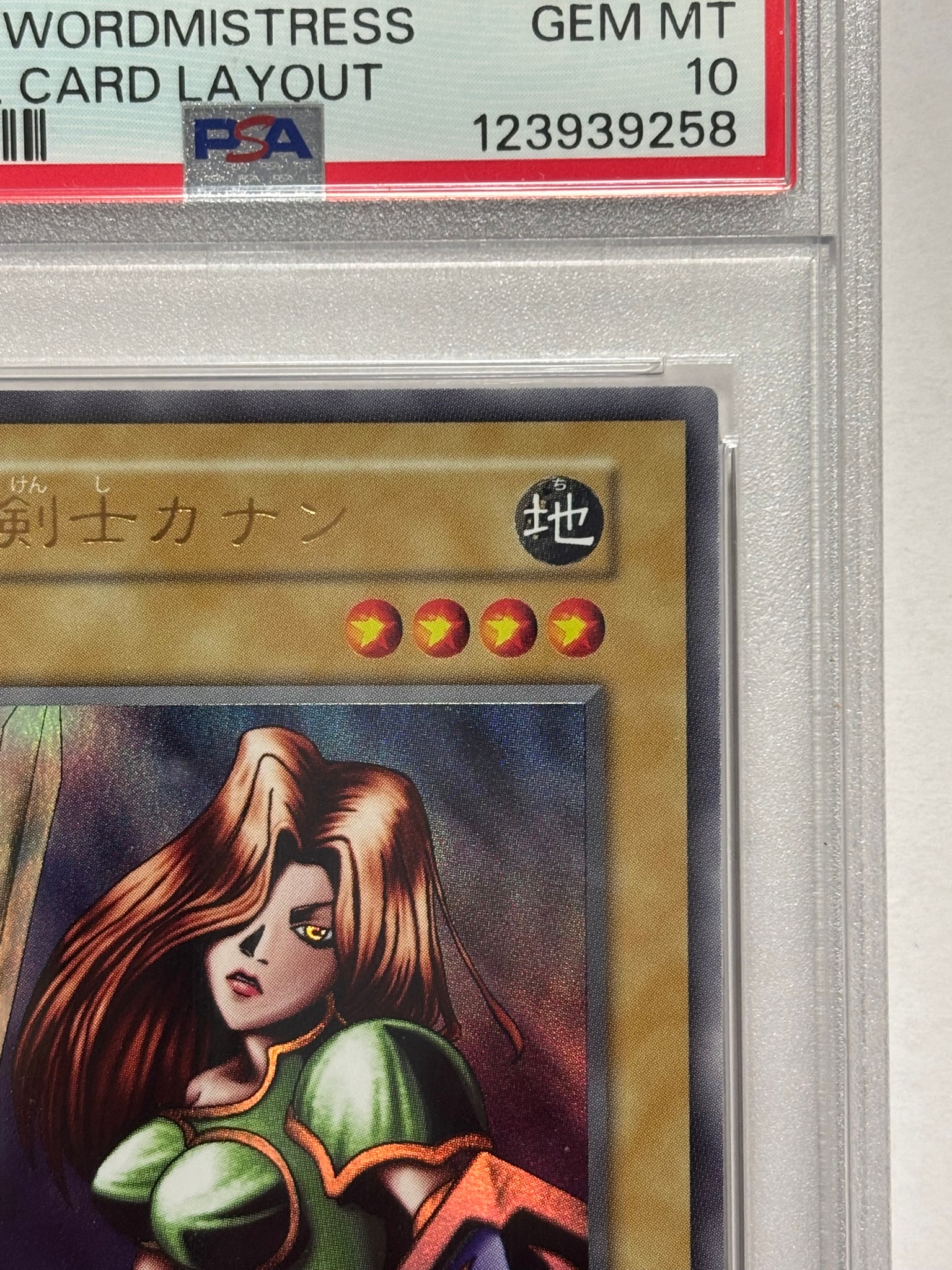 PSA10】女剣士カナン (復刻版) UR [QCLP-JP001](クォーター