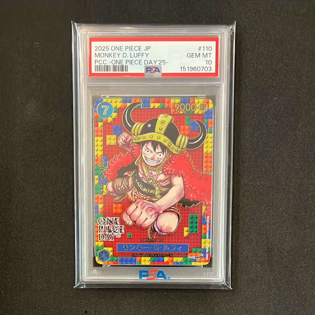 PSA10】モンキー・D・ルフィ P [P-110](プレミアムカードコレクション