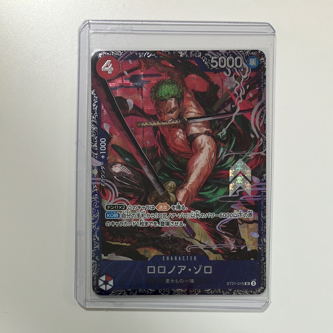PSA10】ロロノア・ゾロ SR [ST21-015](プロモーションカード「フラッグ