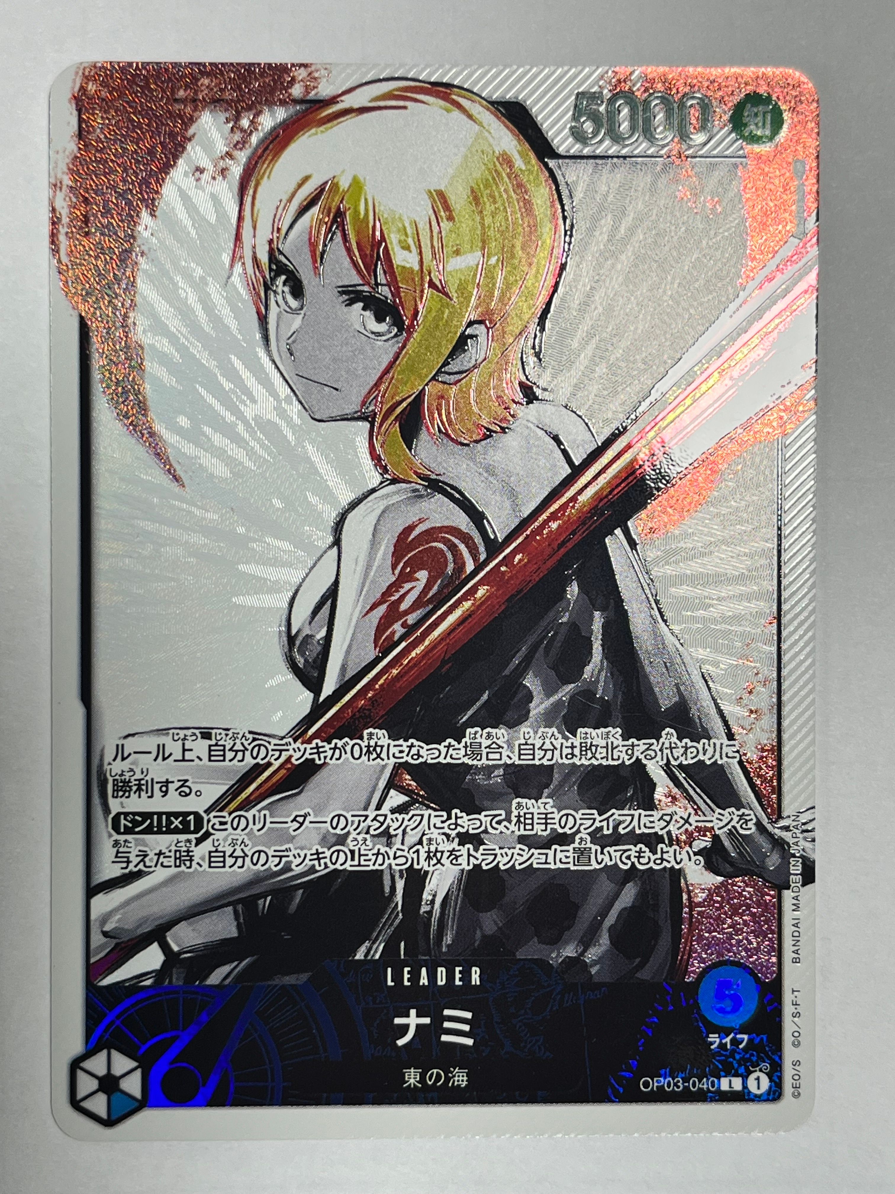 ナミ L-P [OP03-040] (ブースターパック強大な敵)