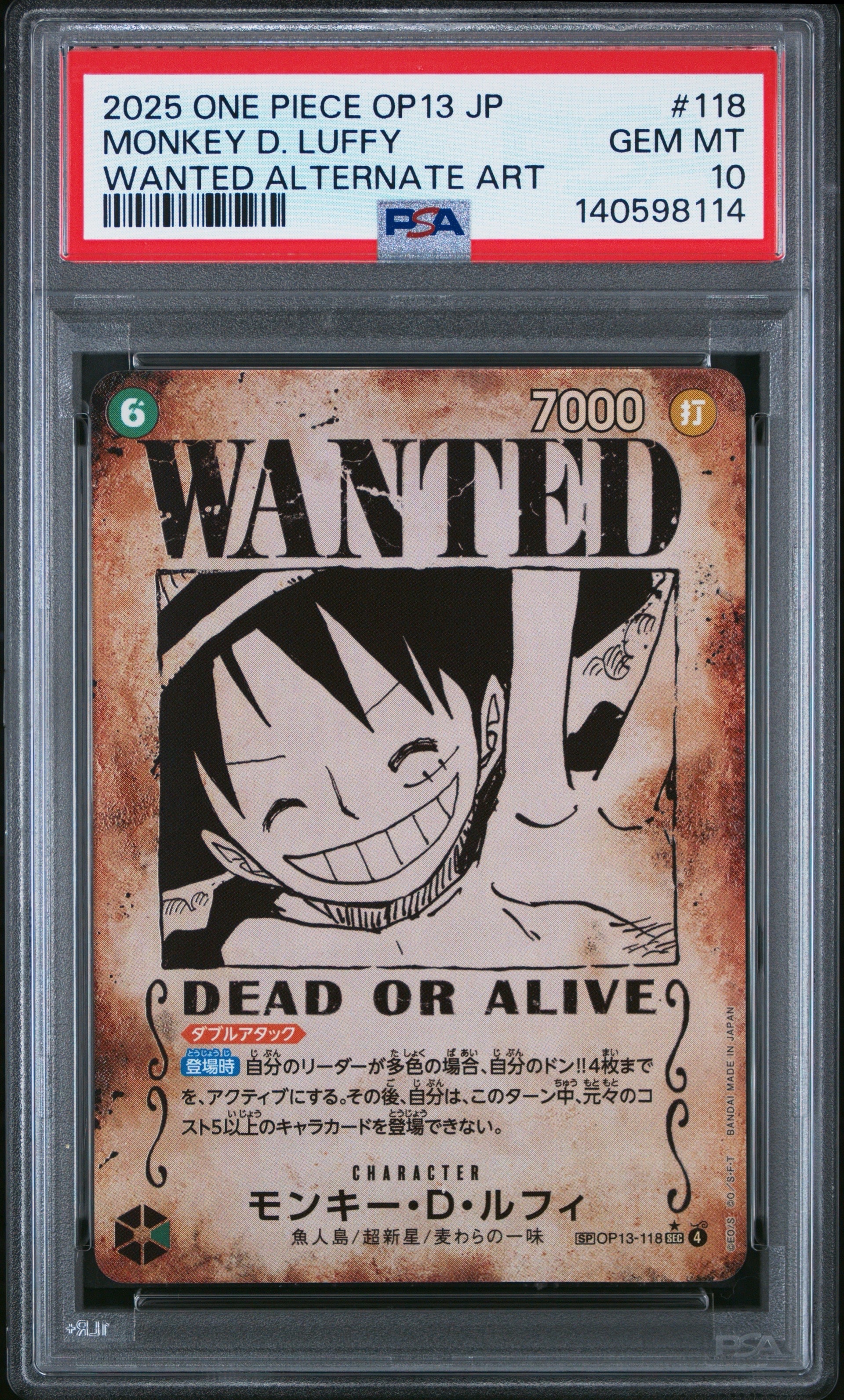 PSA10】モンキー・D・ルフィ：手配書 SEC-SPC [OP13-118](ブースター