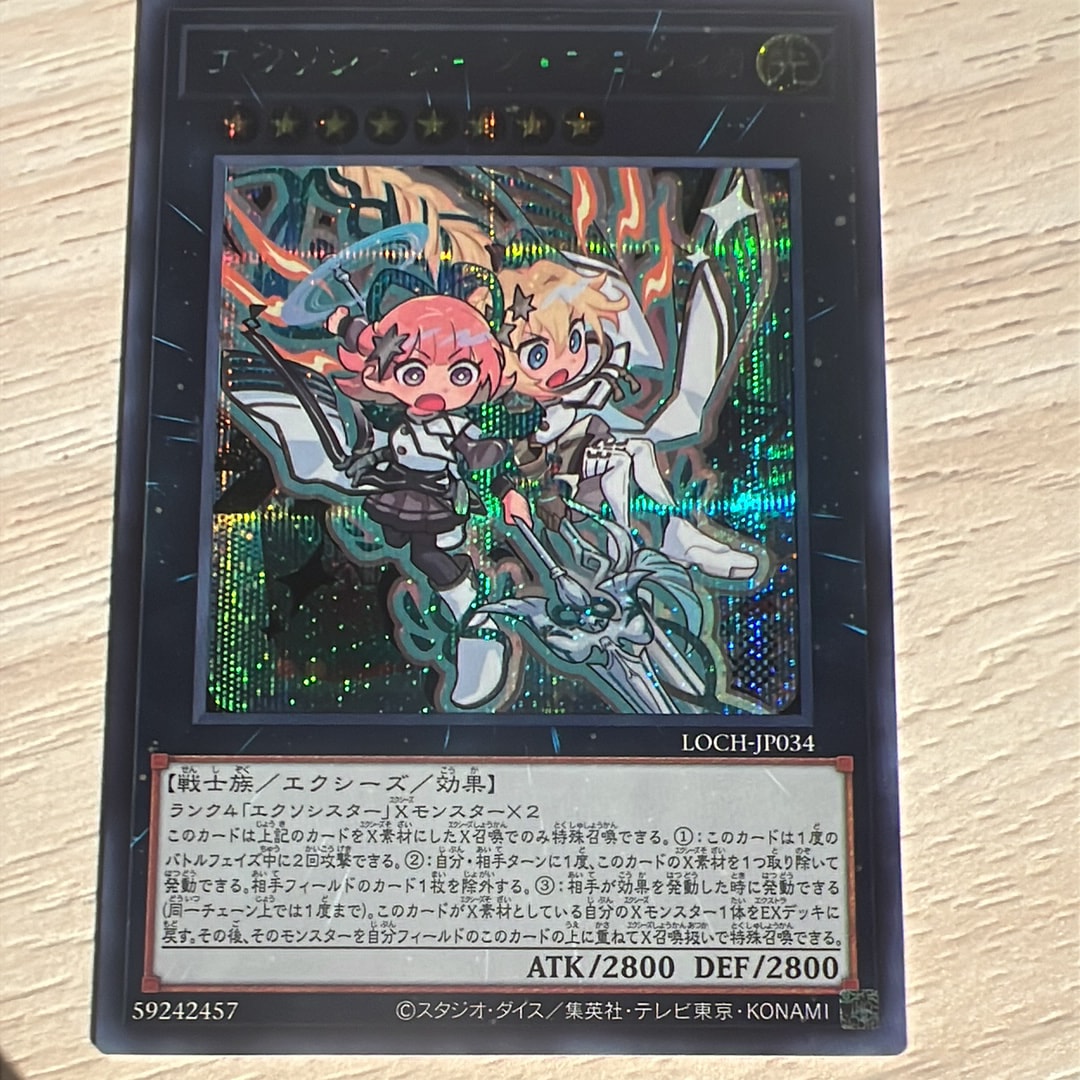 PSA10】ホーリー・ナイト・ドラゴン 25th SE [EDC1-JP002](遊戯王