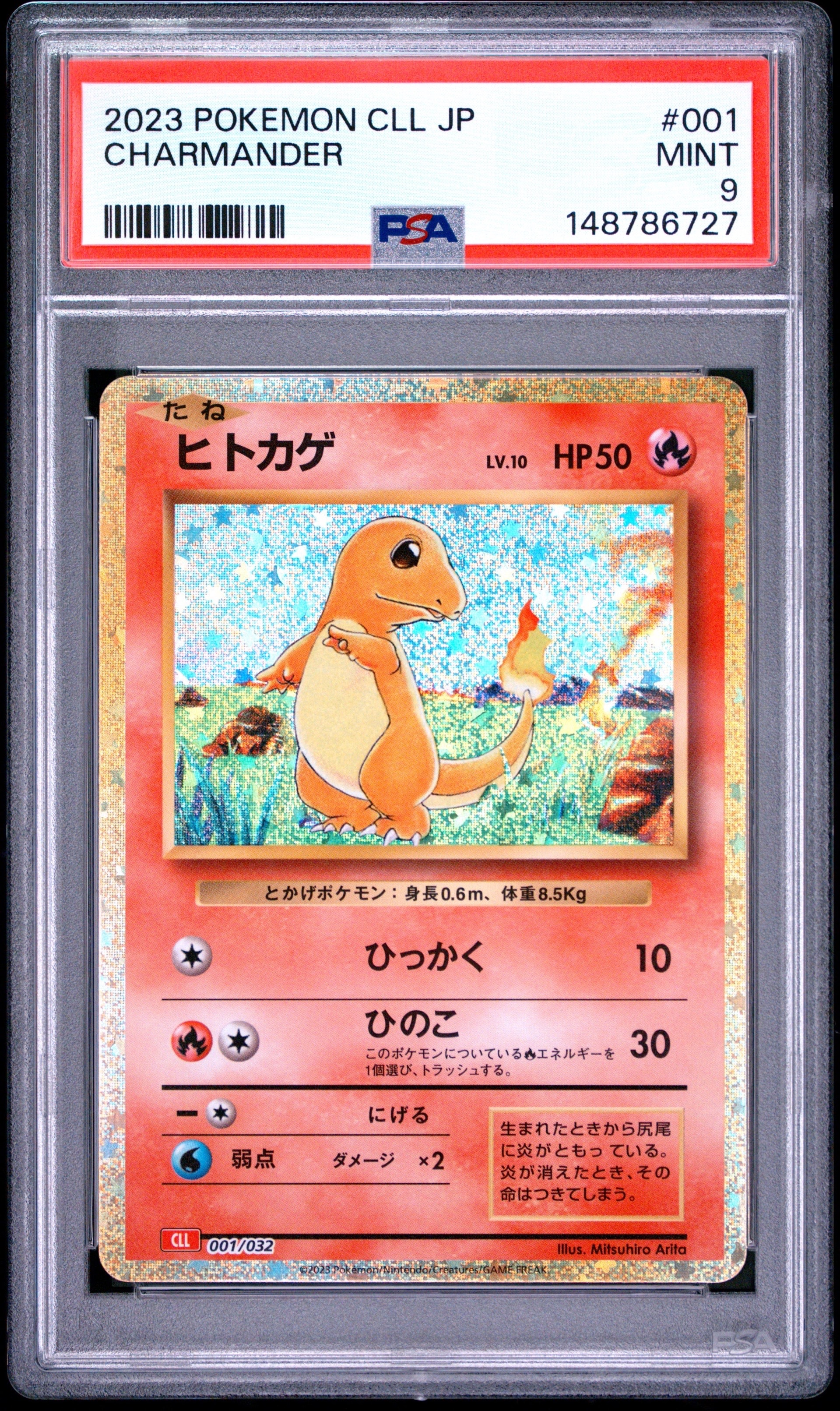 ライチュウ S [SV4a 237/190](ハイクラスパック「シャイニートレジャー