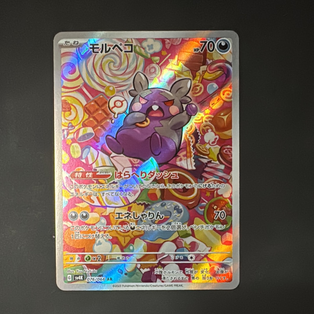 ファイヤー :1ED [CP5 005/036](コンセプトパック「幻・伝説ドリーム