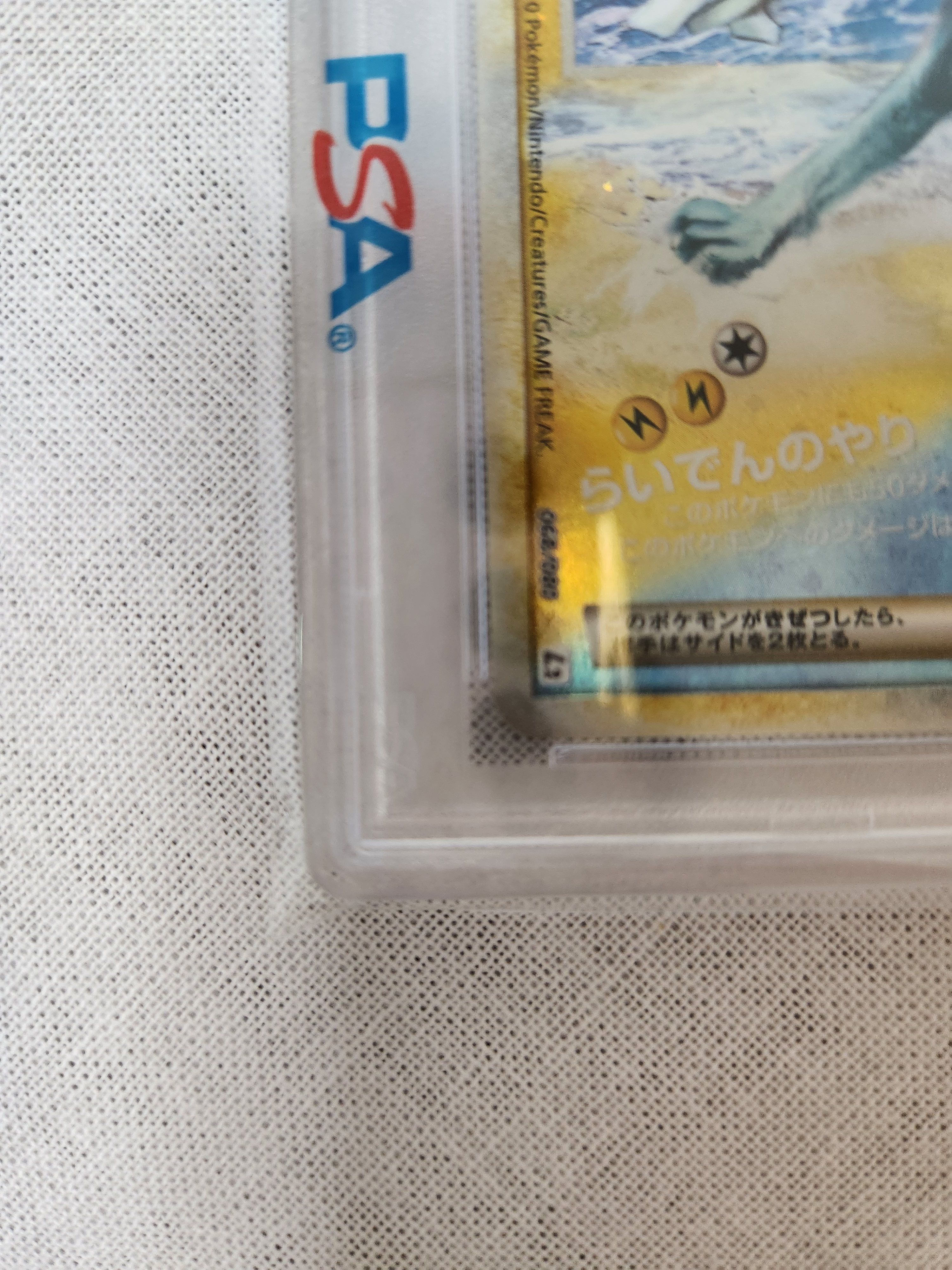 PSA10 ライコウ&スイクン legend 1ED L2 067 068 PSA 10]Raikou & Suicune LEGEND: 1ED[L2-L 067-068/080