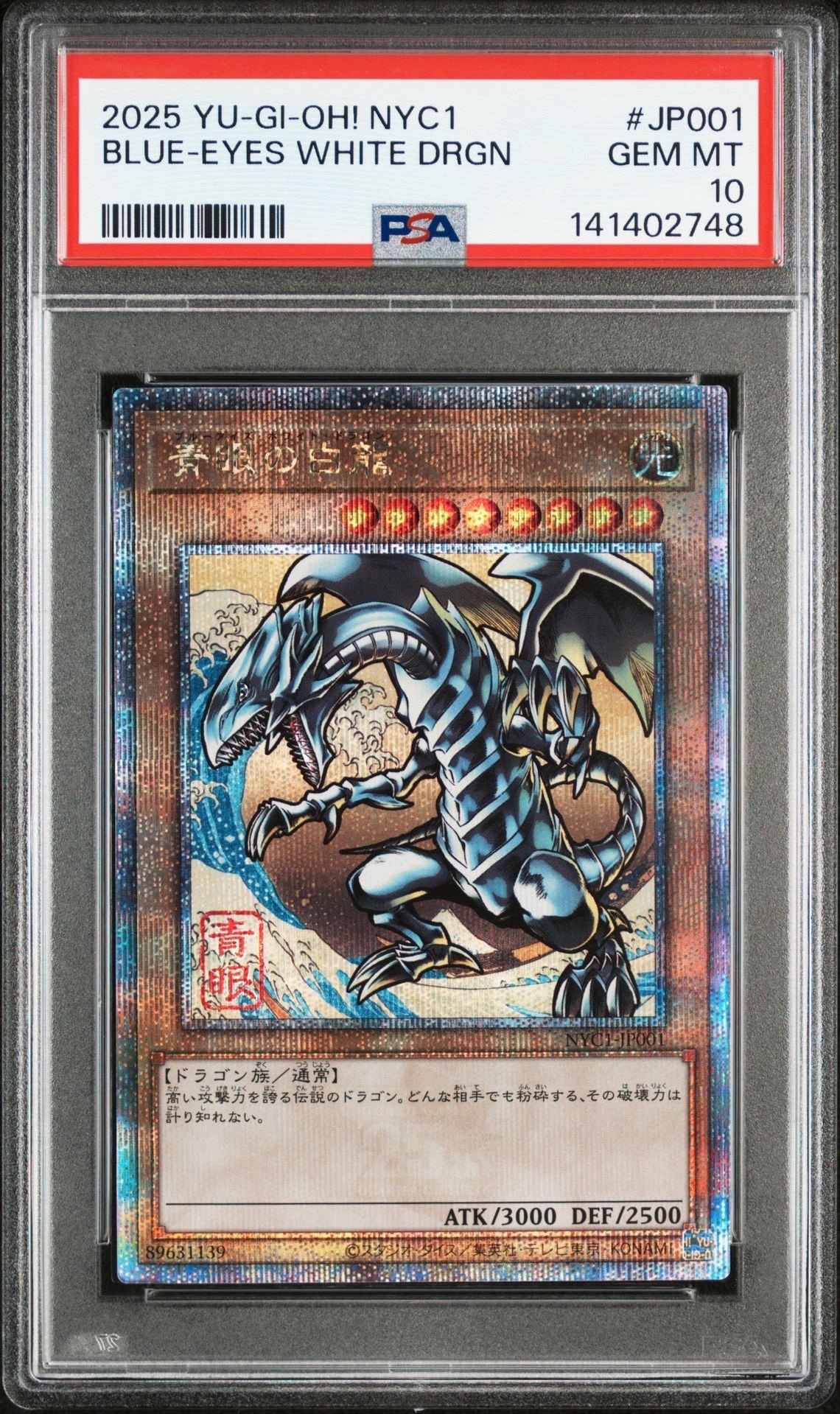 PSA10】ブラック・マジシャン Vol.1復刻パック UR[ブラック