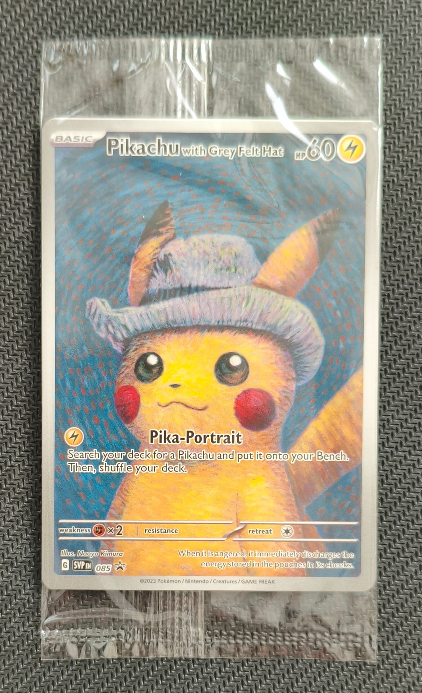 ピカチュウ : プロモ [SVP EN 085](「ゴッホ展」 プロモーションカード「SVP EN」) 【英語版】