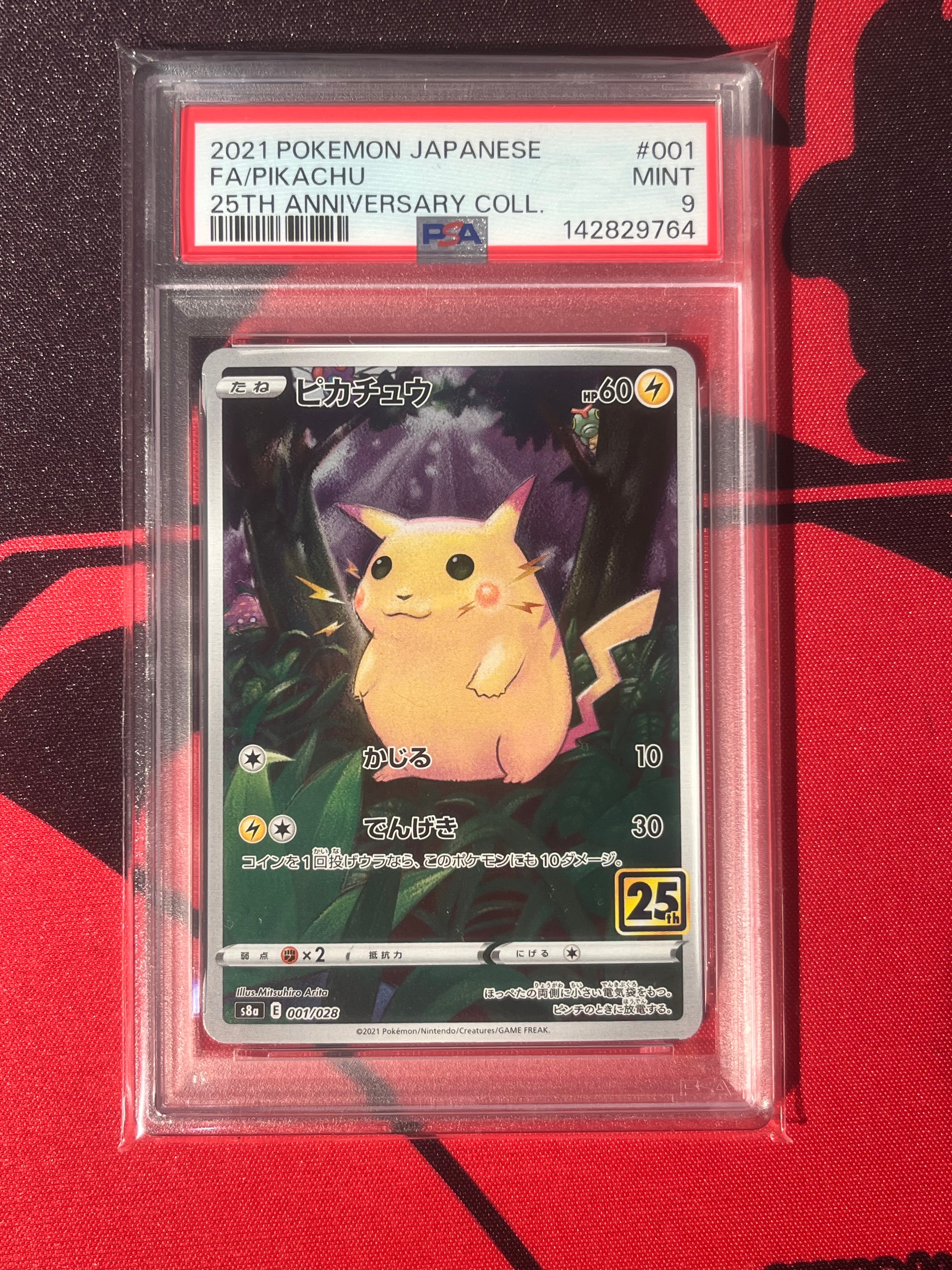 PSA9】ピカチュウ [s8a 001/028](拡張パック「25th アニバーサリー