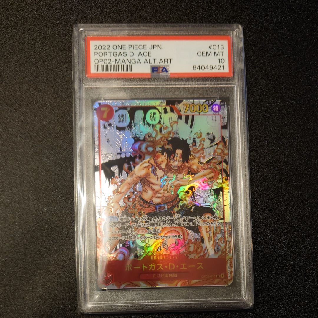 ポートガス・D・エース SR-SP (コミパラ) [OP02-013](ブースターパック「頂上決戦」)